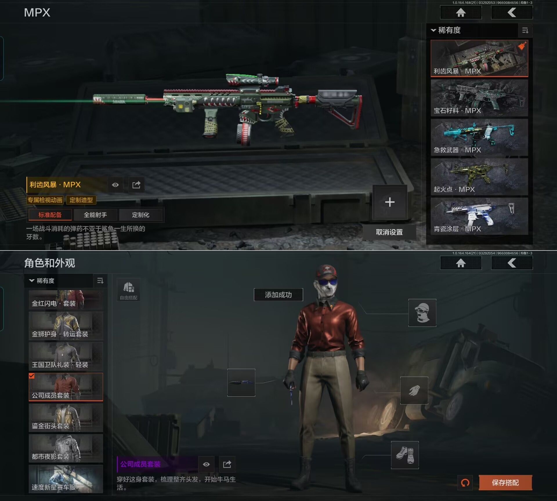 AQQM417494暗区突围账号详情图6