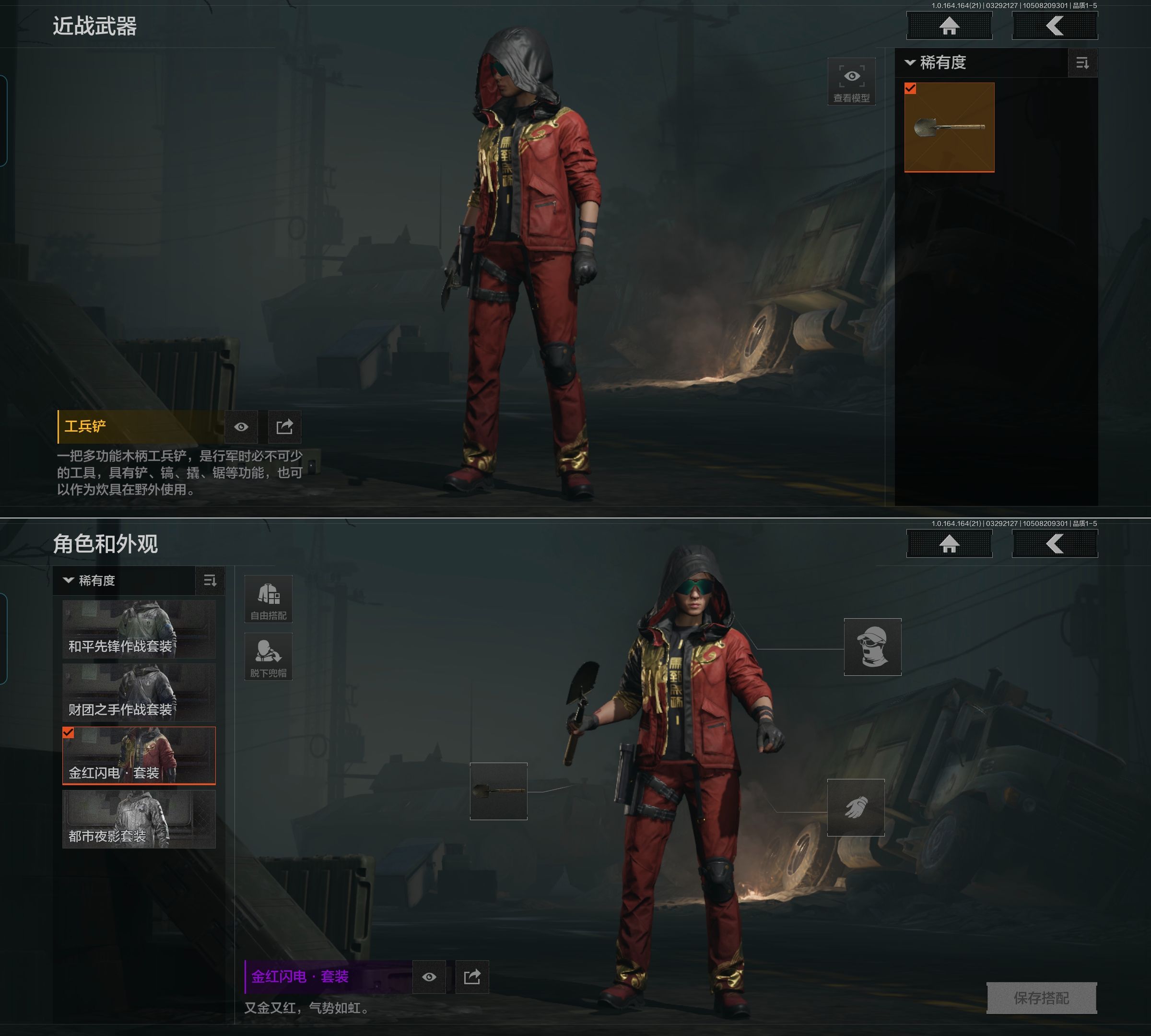 AQQM417486暗区突围账号详情图5