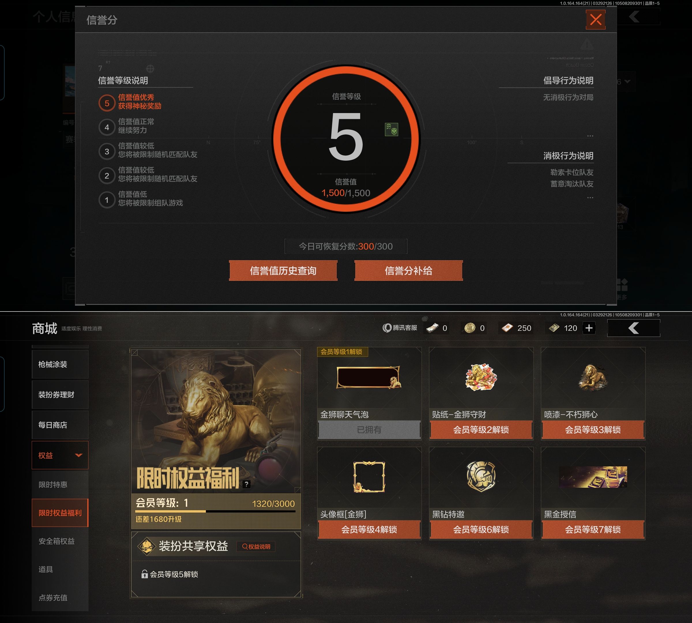 AQQM417486暗区突围账号详情图3