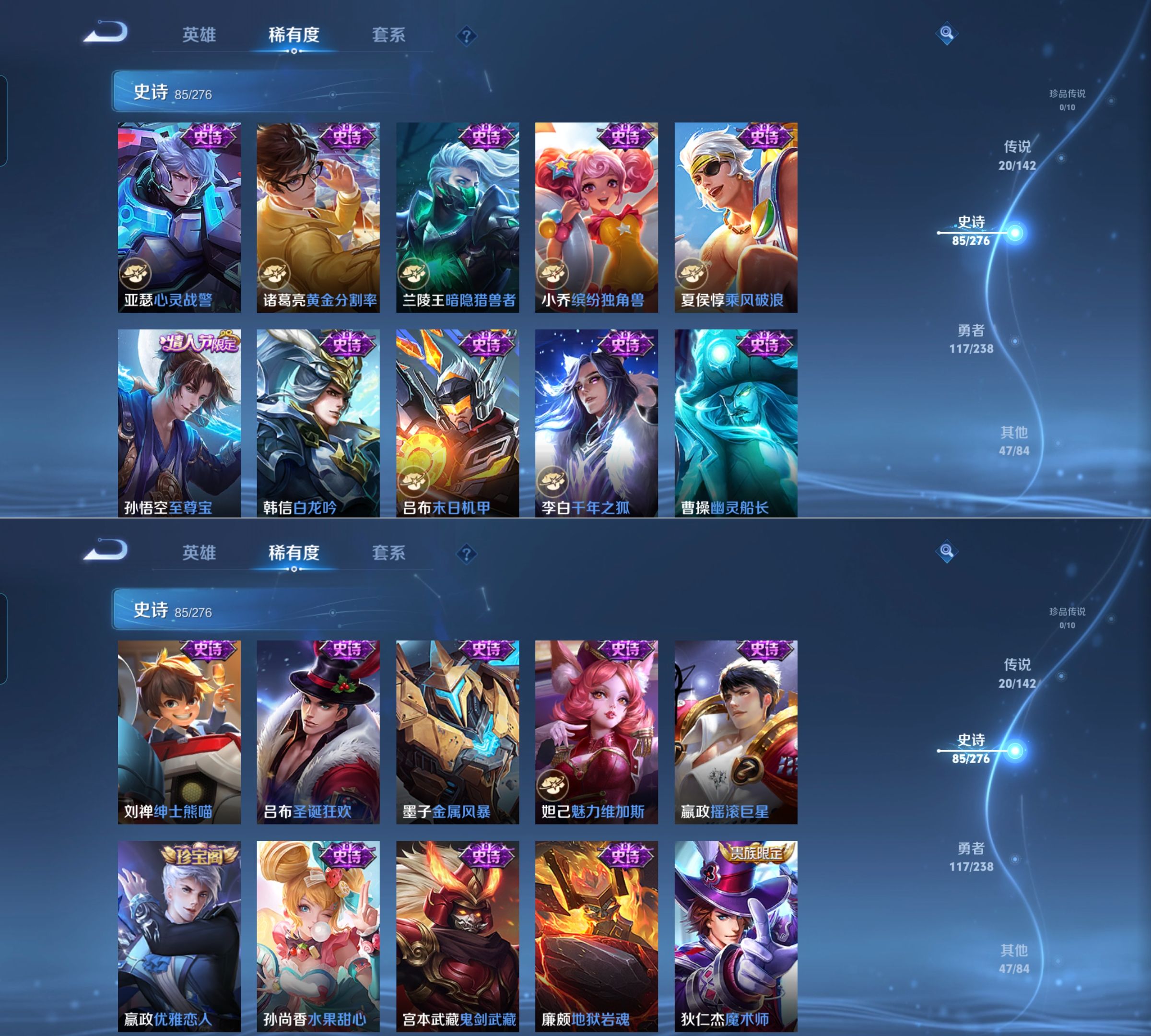 WZQM4269650王者荣耀账号详情图9