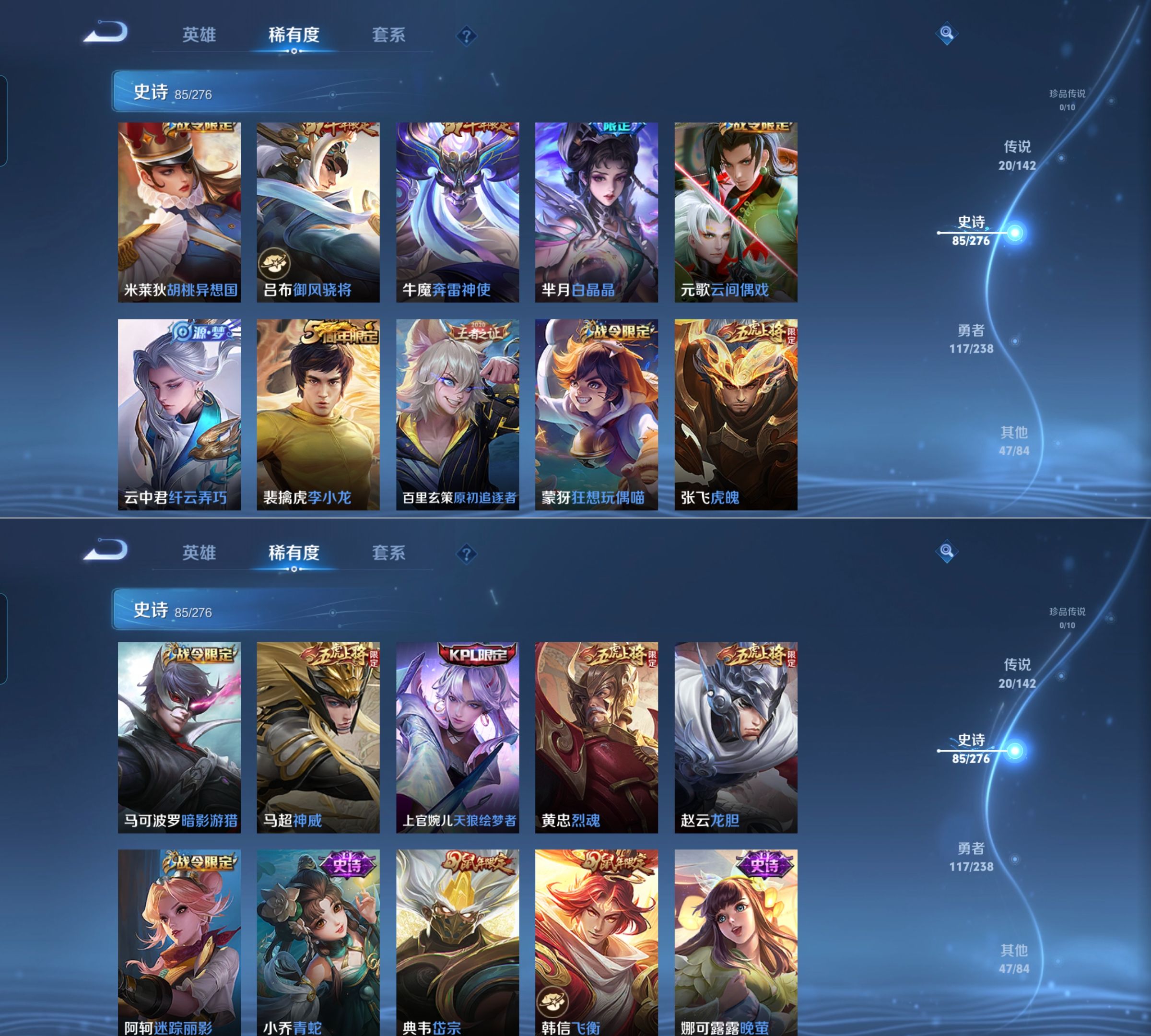 WZQM4269650王者荣耀账号详情图7