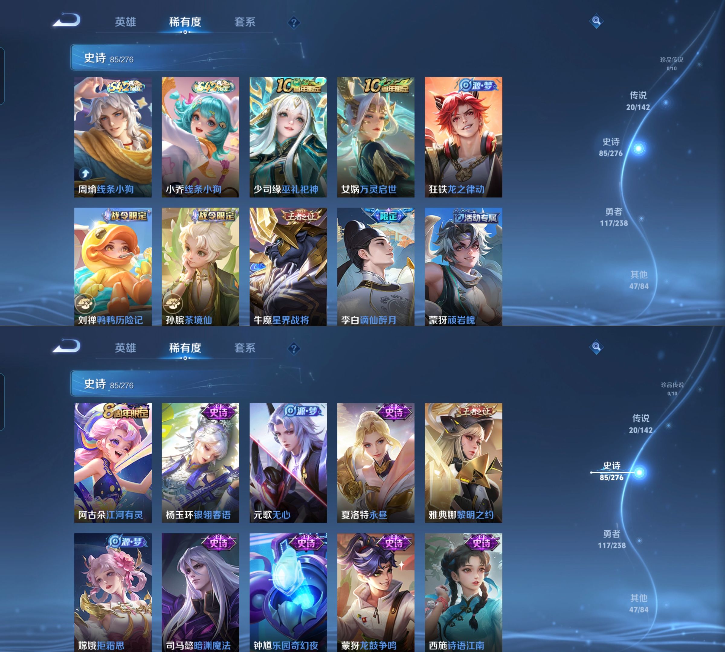 WZQM4269650王者荣耀账号详情图6