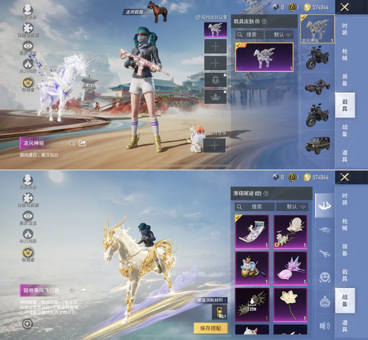 HPQM4151196和平精英账号详情图18 HPQM4151196和平精英账号详情图18