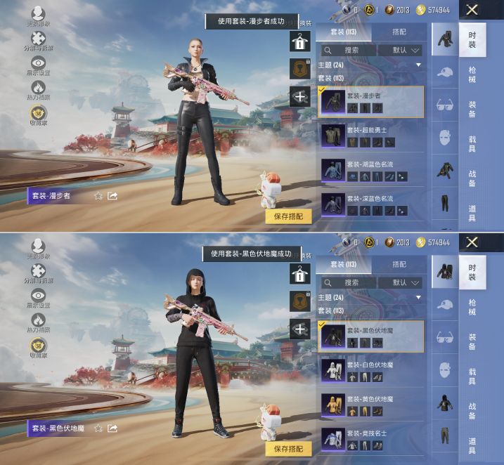 HPQM4151196和平精英账号详情图15 HPQM4151196和平精英账号详情图15