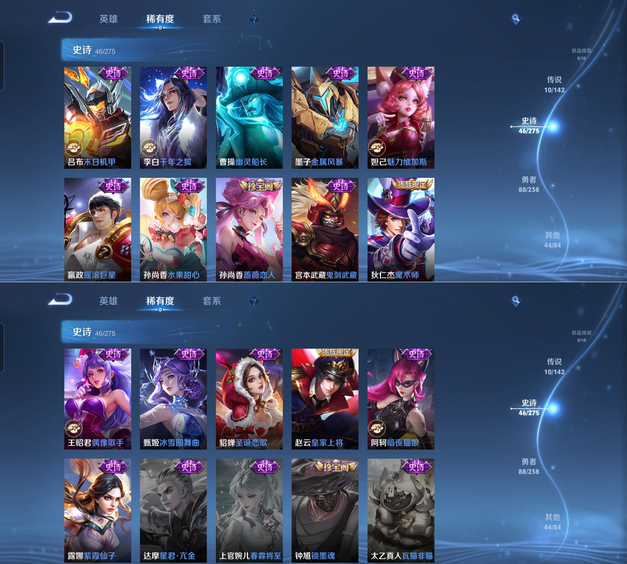 WZQM4269652王者荣耀账号详情图6