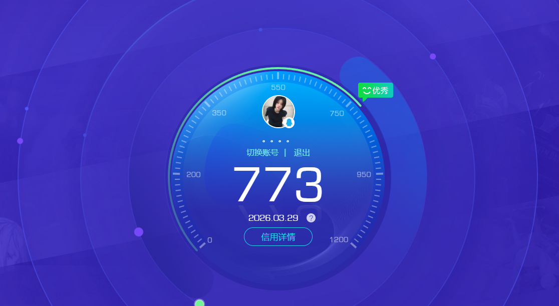 WZQM4269652王者荣耀账号详情图10