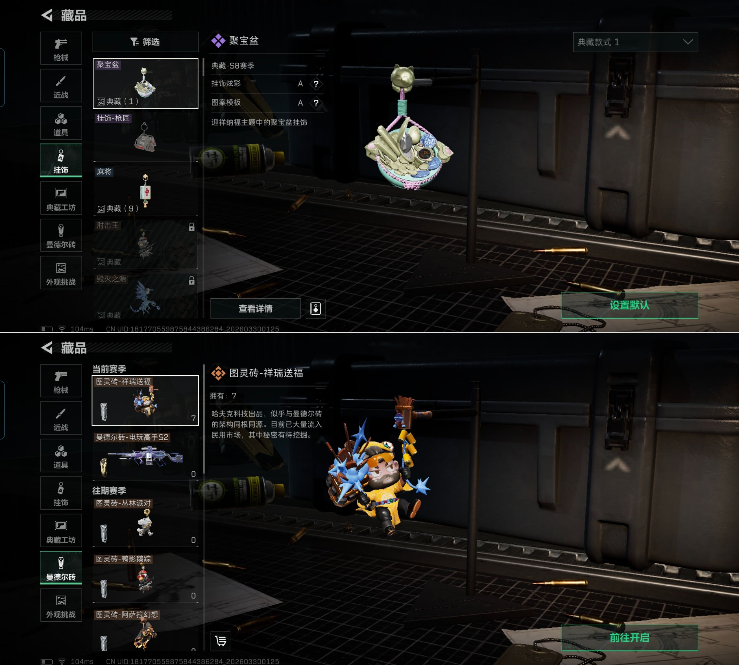 SJZQM484407三角洲行动账号详情图6 SJZQM484407三角洲行动账号详情图6