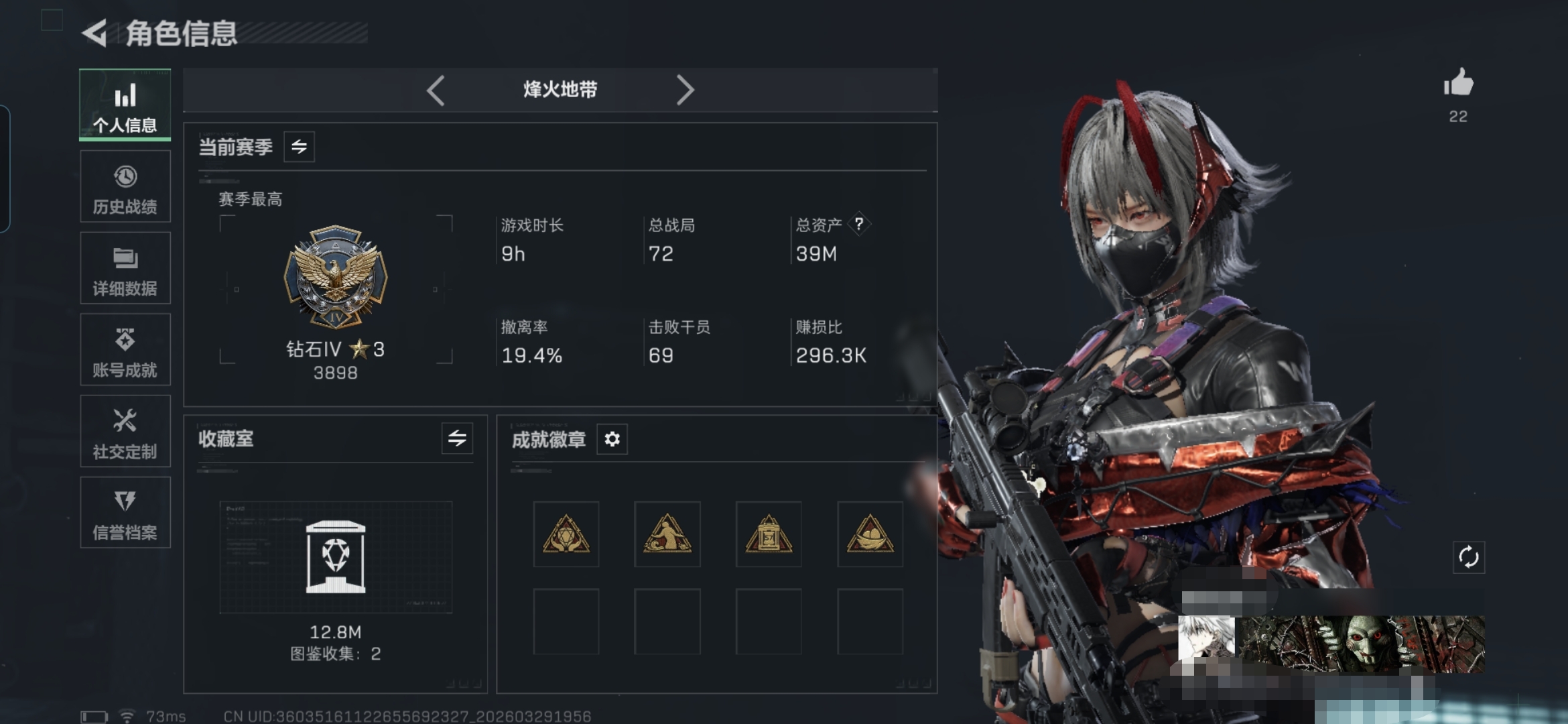 三角洲行动账号QQMSJ4119【3干员 戴尔红皮】三端互通-总价值39.01M-哈夫币4.46-烽火地带等级60-烽