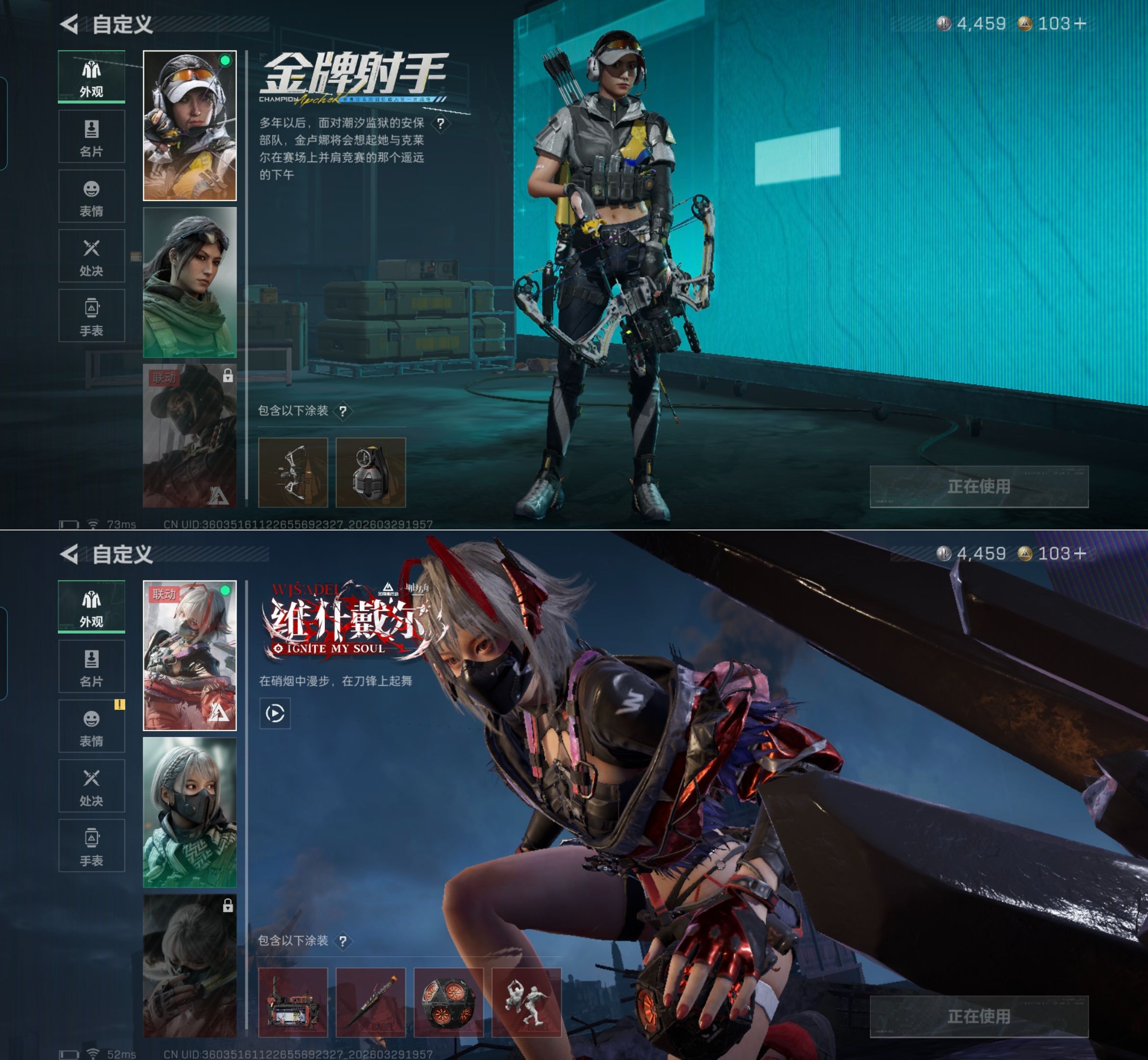 SJZQM484415三角洲行动账号详情图6