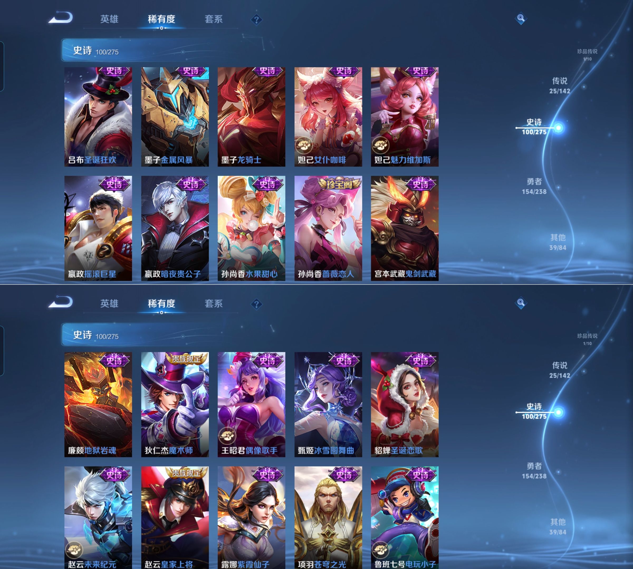 WZQM4269654王者荣耀账号详情图11 WZQM4269654王者荣耀账号详情图11