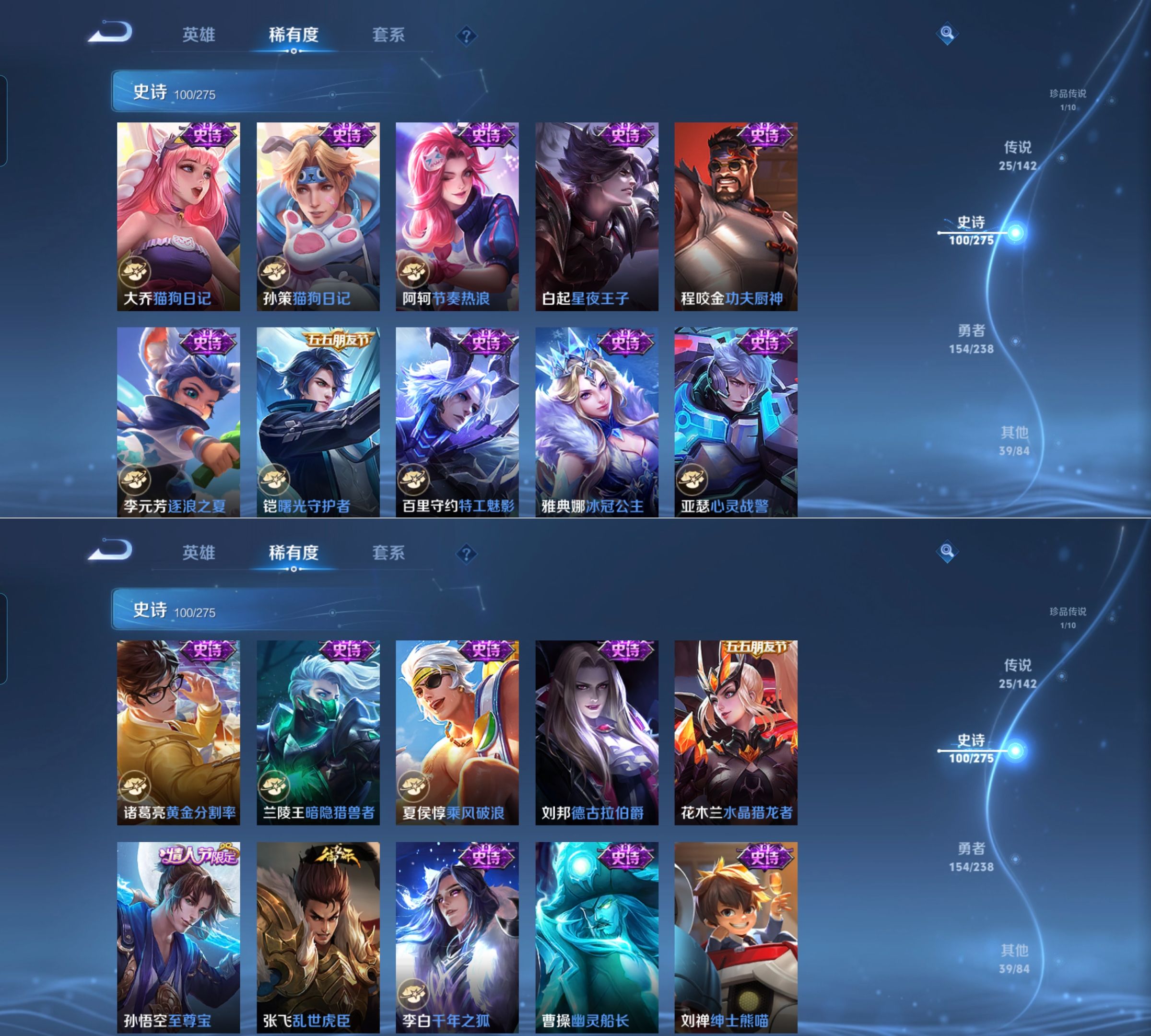 WZQM4269654王者荣耀账号详情图10 WZQM4269654王者荣耀账号详情图10