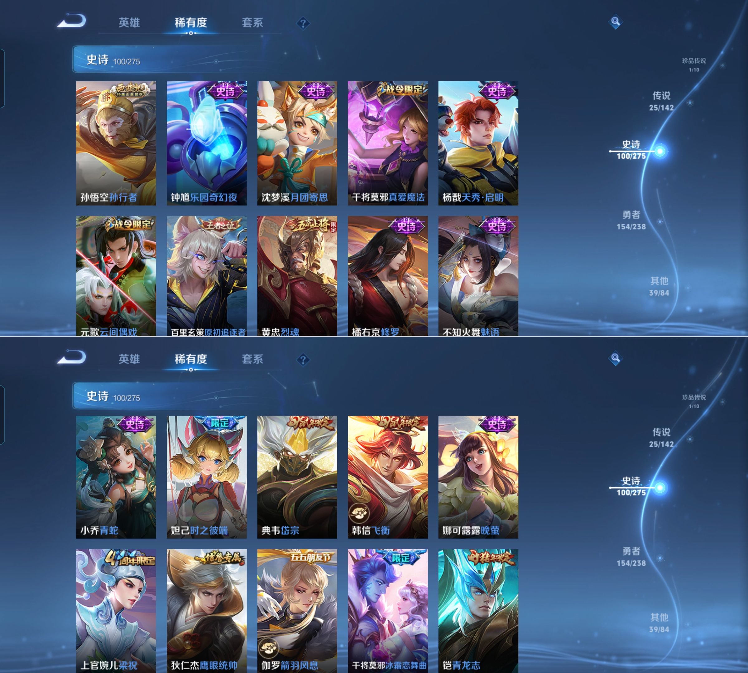 WZQM4269654王者荣耀账号详情图9 WZQM4269654王者荣耀账号详情图9