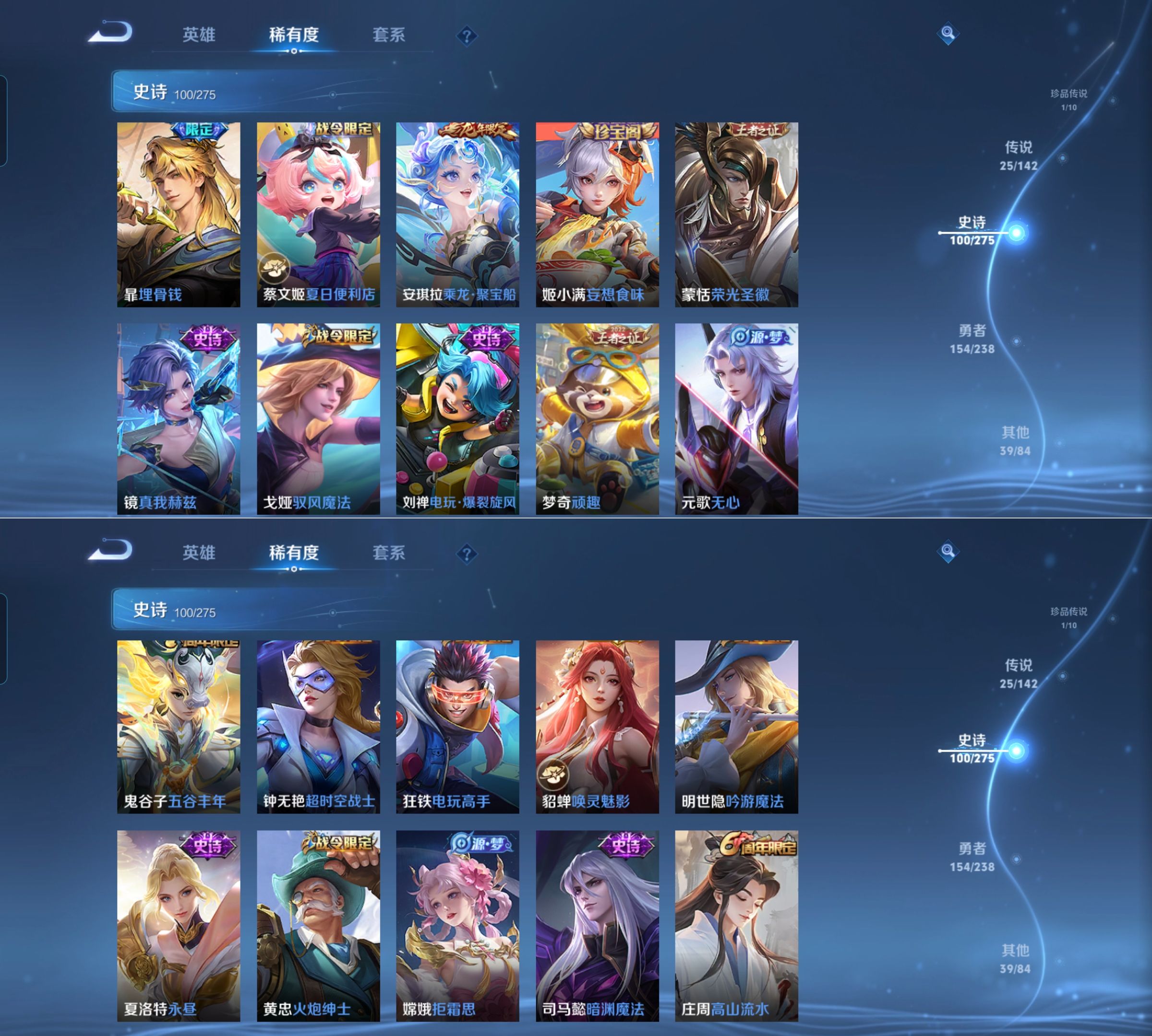 WZQM4269654王者荣耀账号详情图8 WZQM4269654王者荣耀账号详情图8