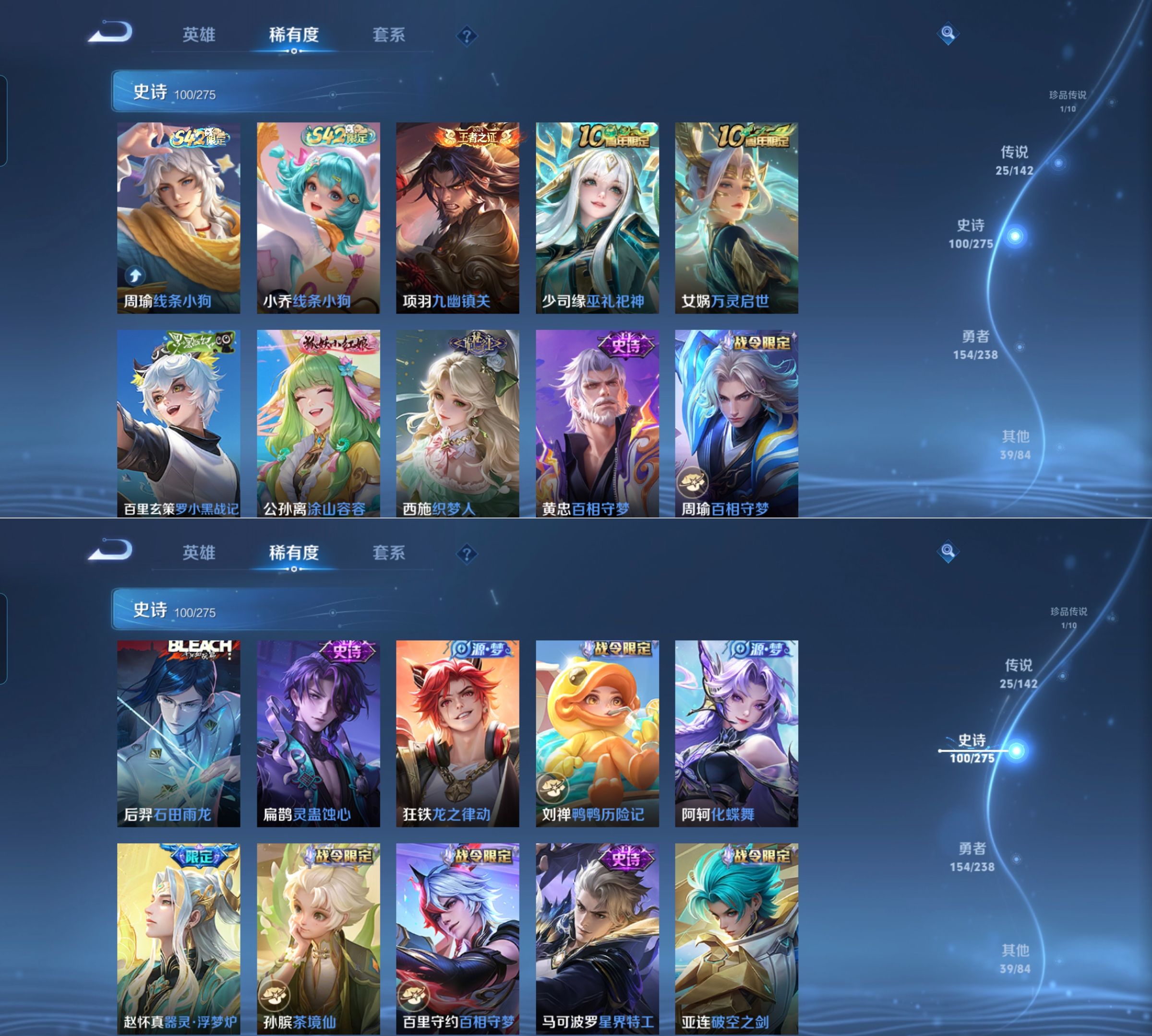 WZQM4269654王者荣耀账号详情图7 WZQM4269654王者荣耀账号详情图7