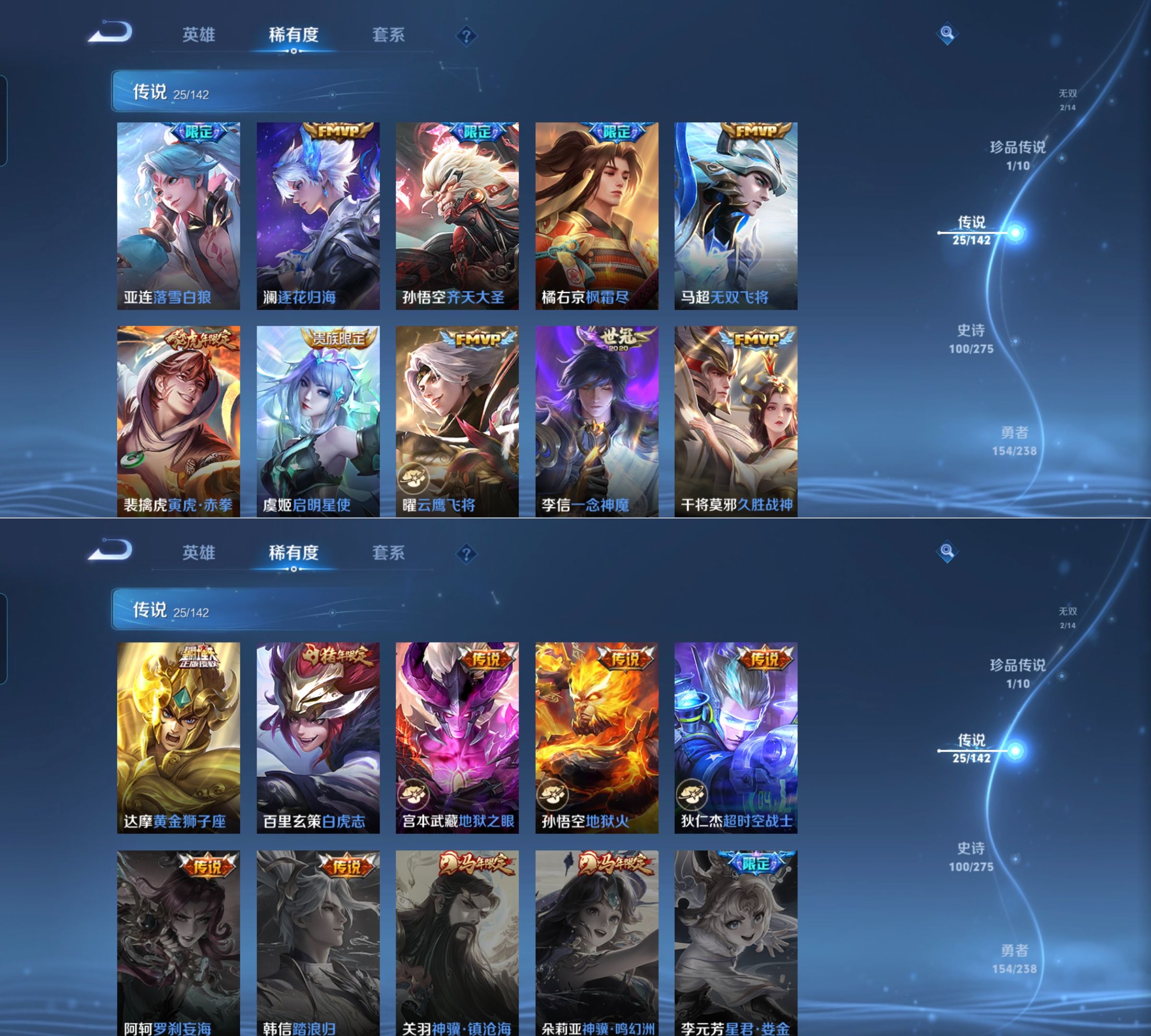 WZQM4269654王者荣耀账号详情图6 WZQM4269654王者荣耀账号详情图6