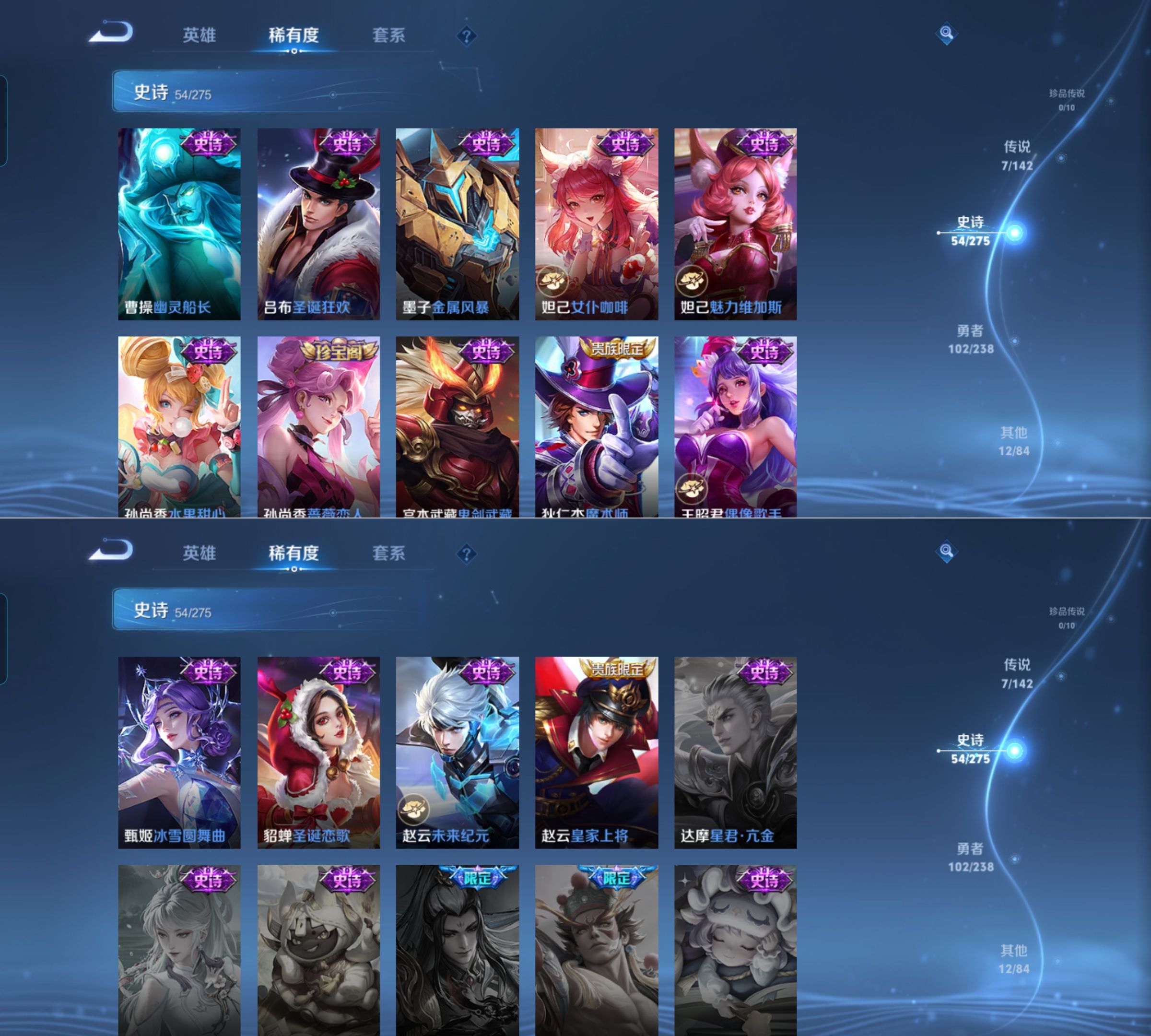 WZQM4269629王者荣耀账号详情图7