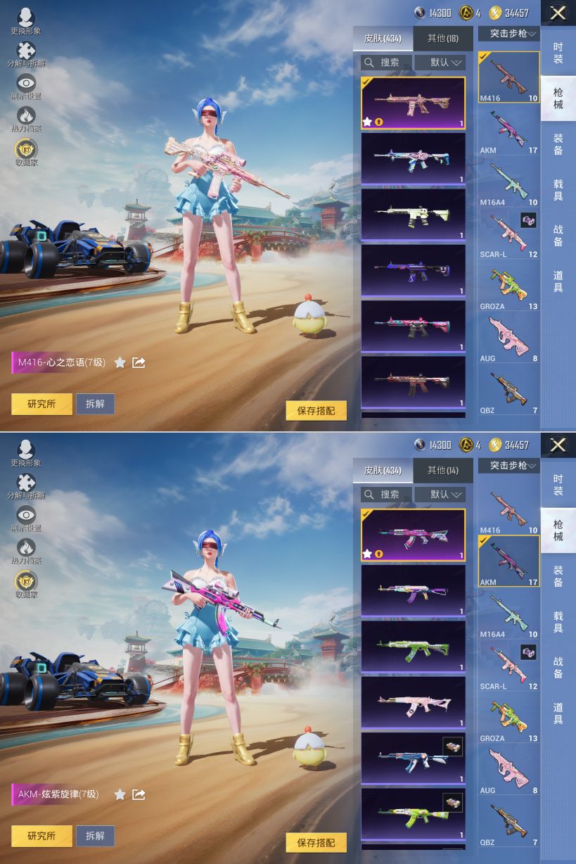 HPQM4151151和平精英账号详情图11