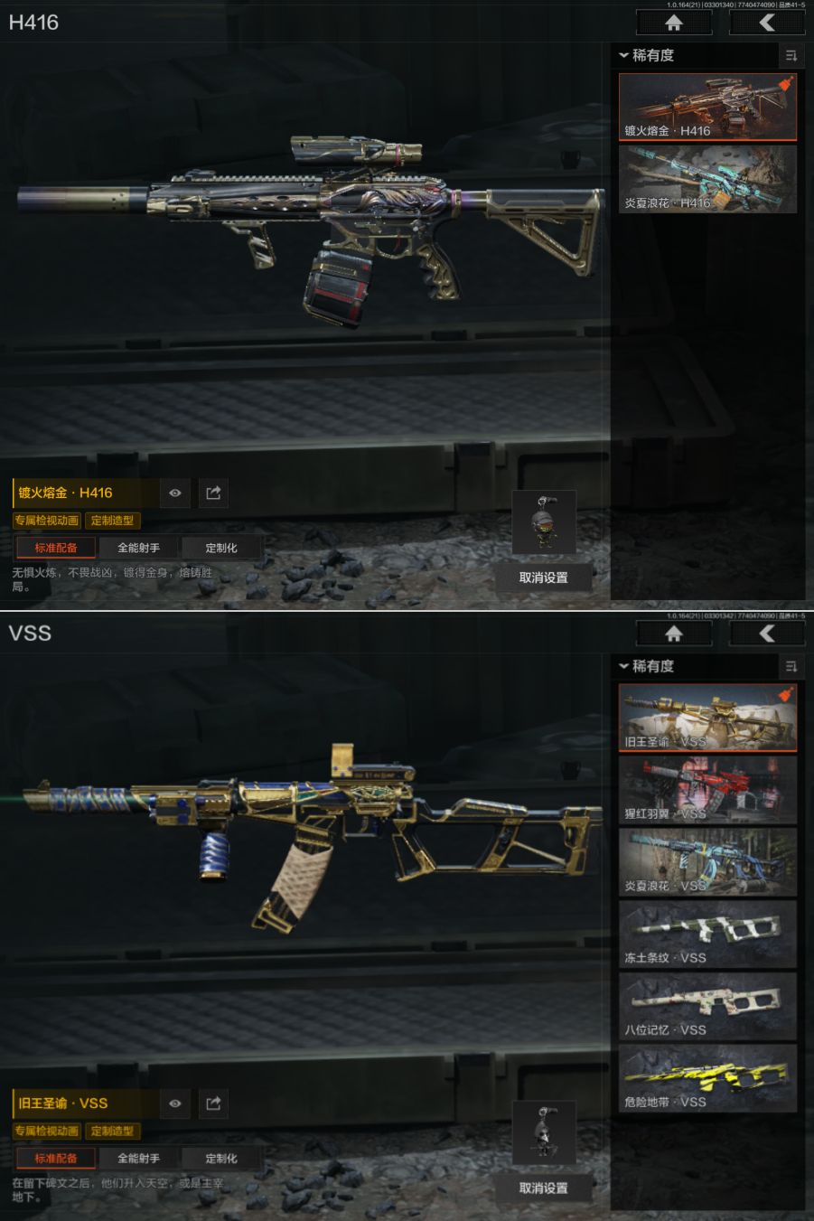 AQQM417708暗区突围账号详情图6