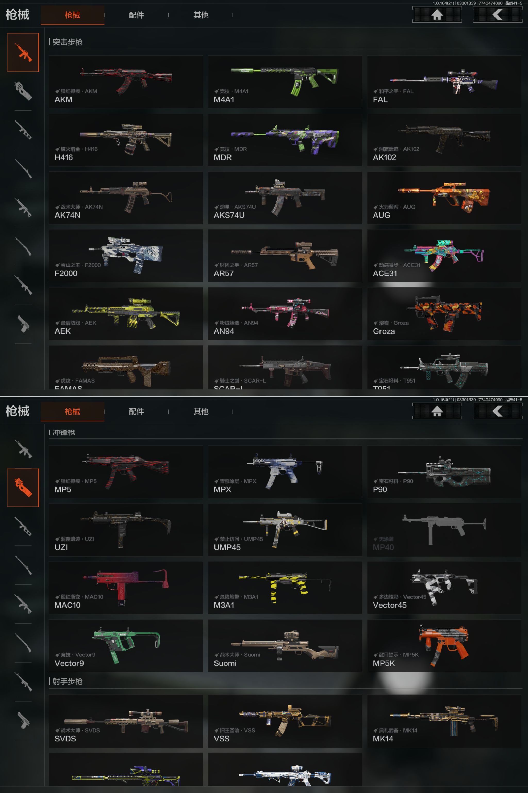 AQQM417708暗区突围账号详情图5