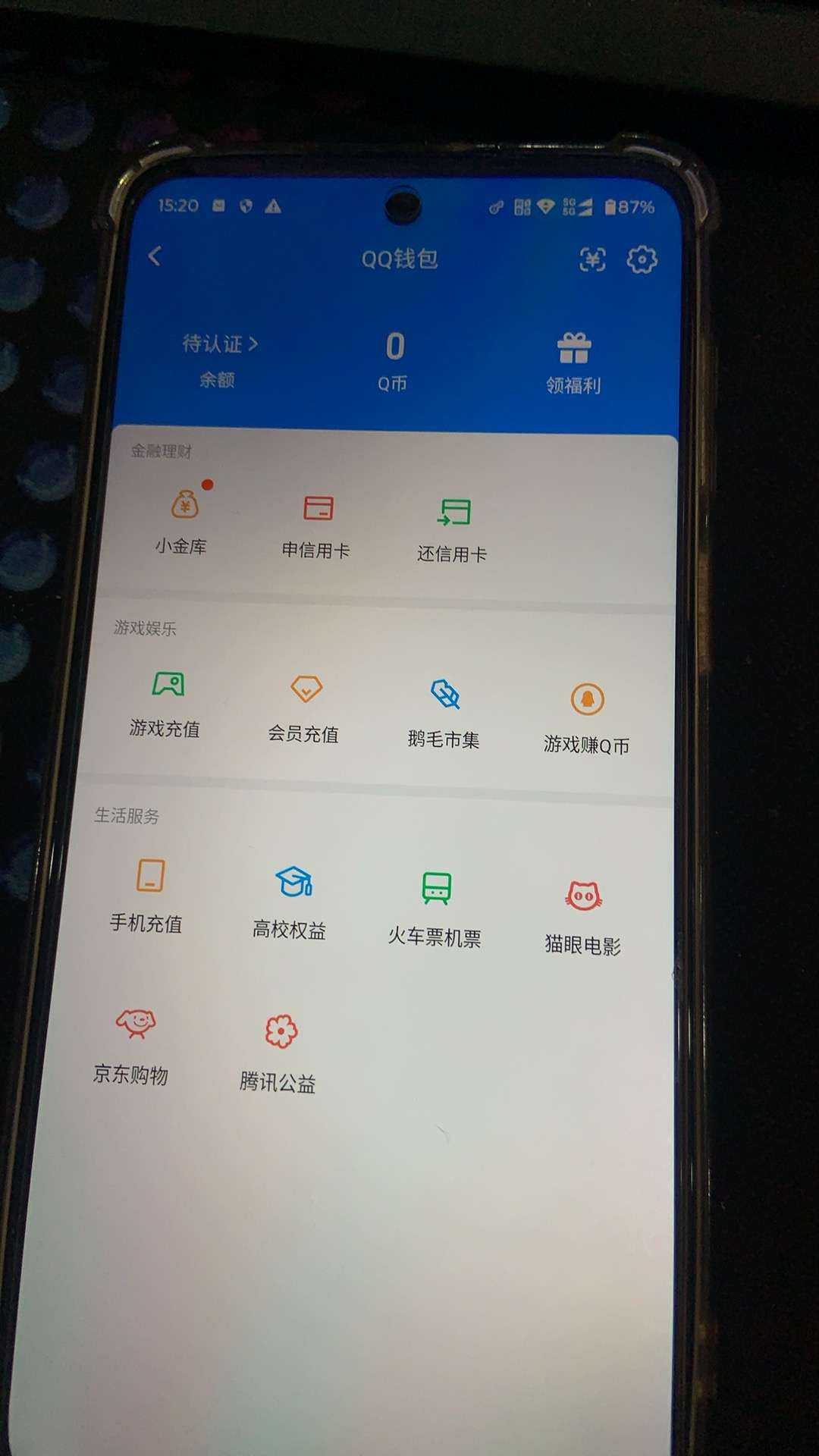 HPQM4151341和平精英账号详情图18
