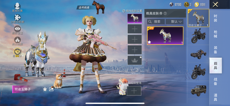 HPQM4151341和平精英账号详情图12