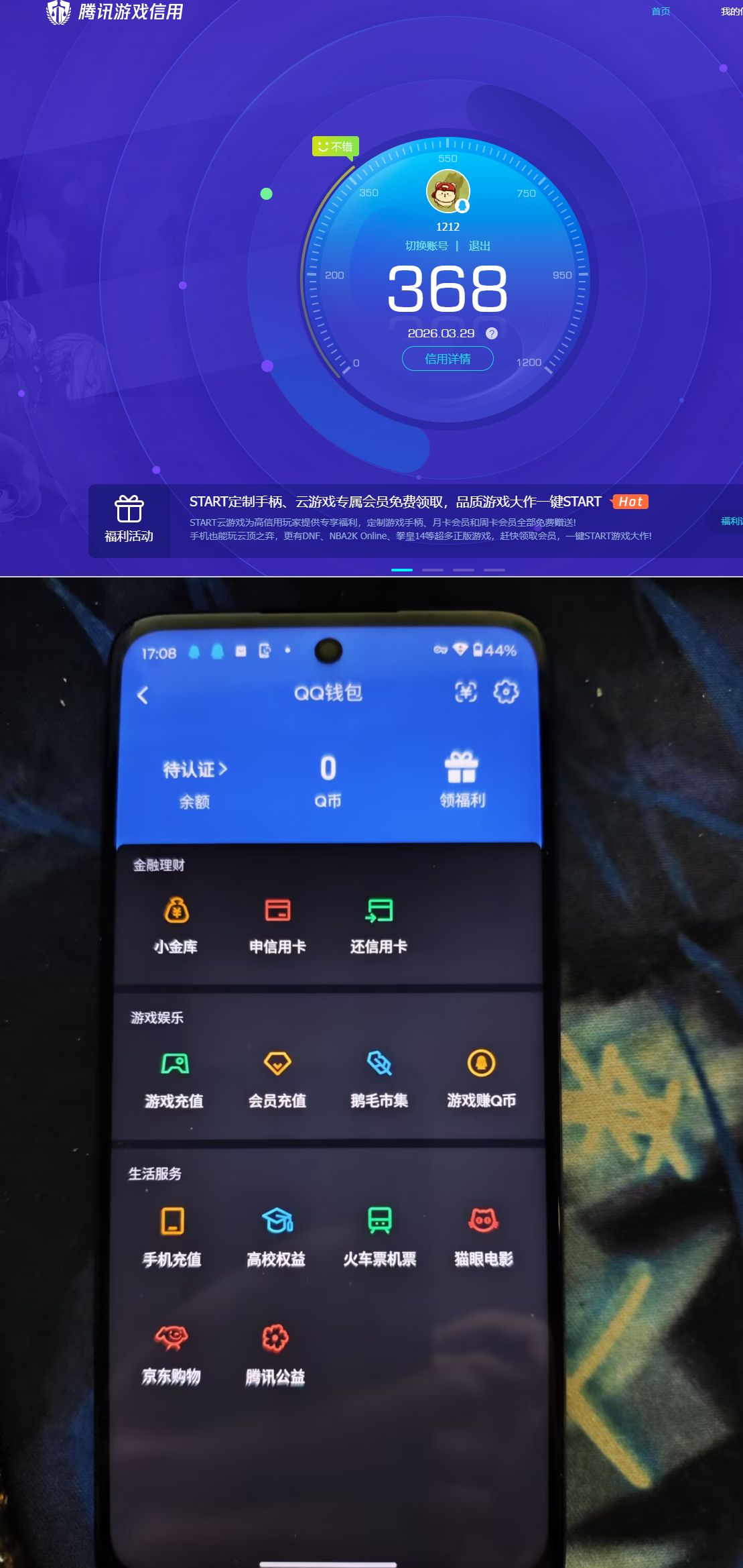 HPQM4151575和平精英账号详情图14