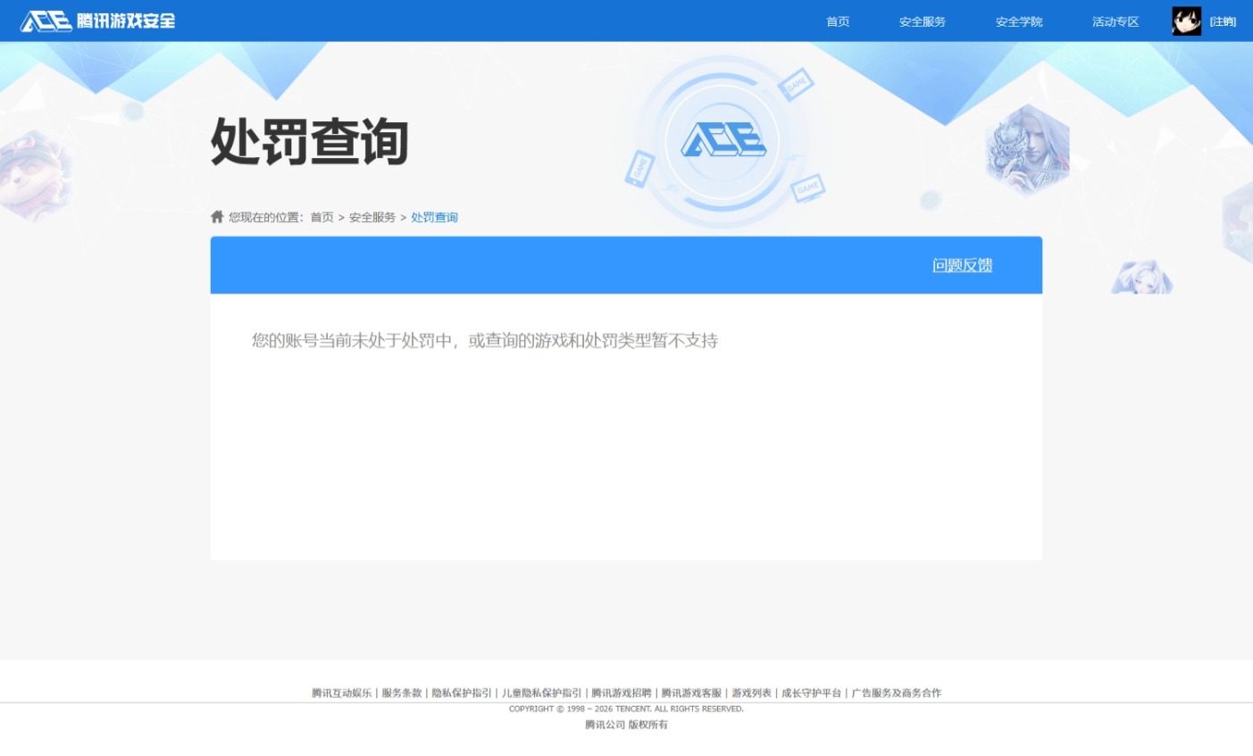 SJZQM484589三角洲行动账号详情图15 SJZQM484589三角洲行动账号详情图15