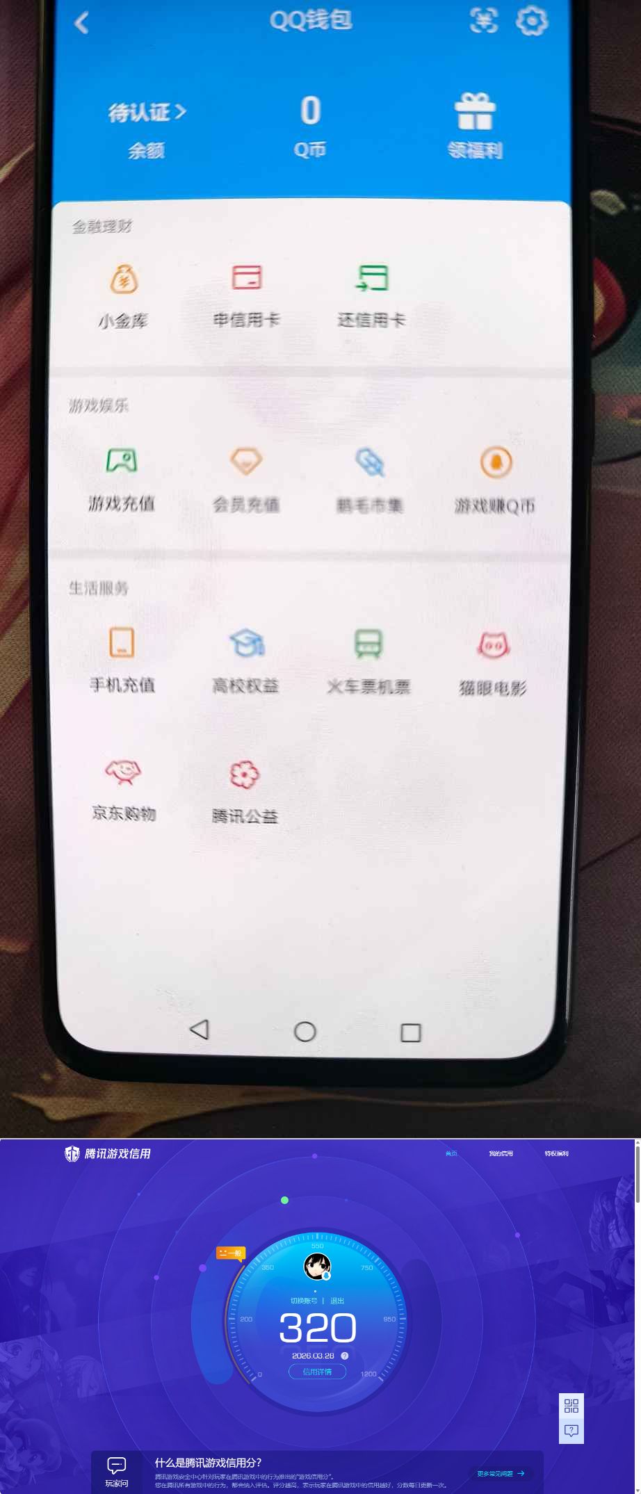 SJZQM484589三角洲行动账号详情图14 SJZQM484589三角洲行动账号详情图14