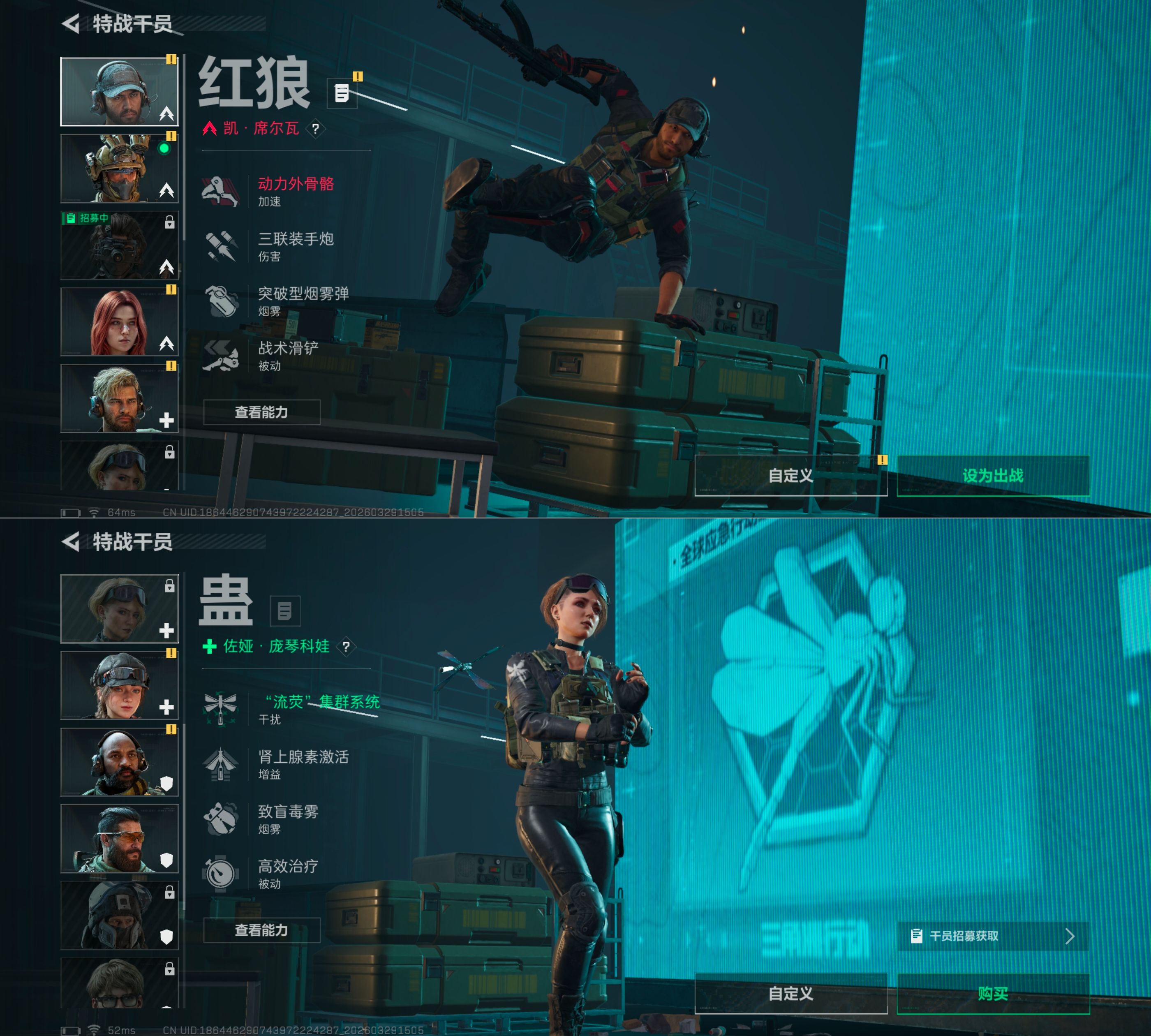 SJZQM484589三角洲行动账号详情图7 SJZQM484589三角洲行动账号详情图7