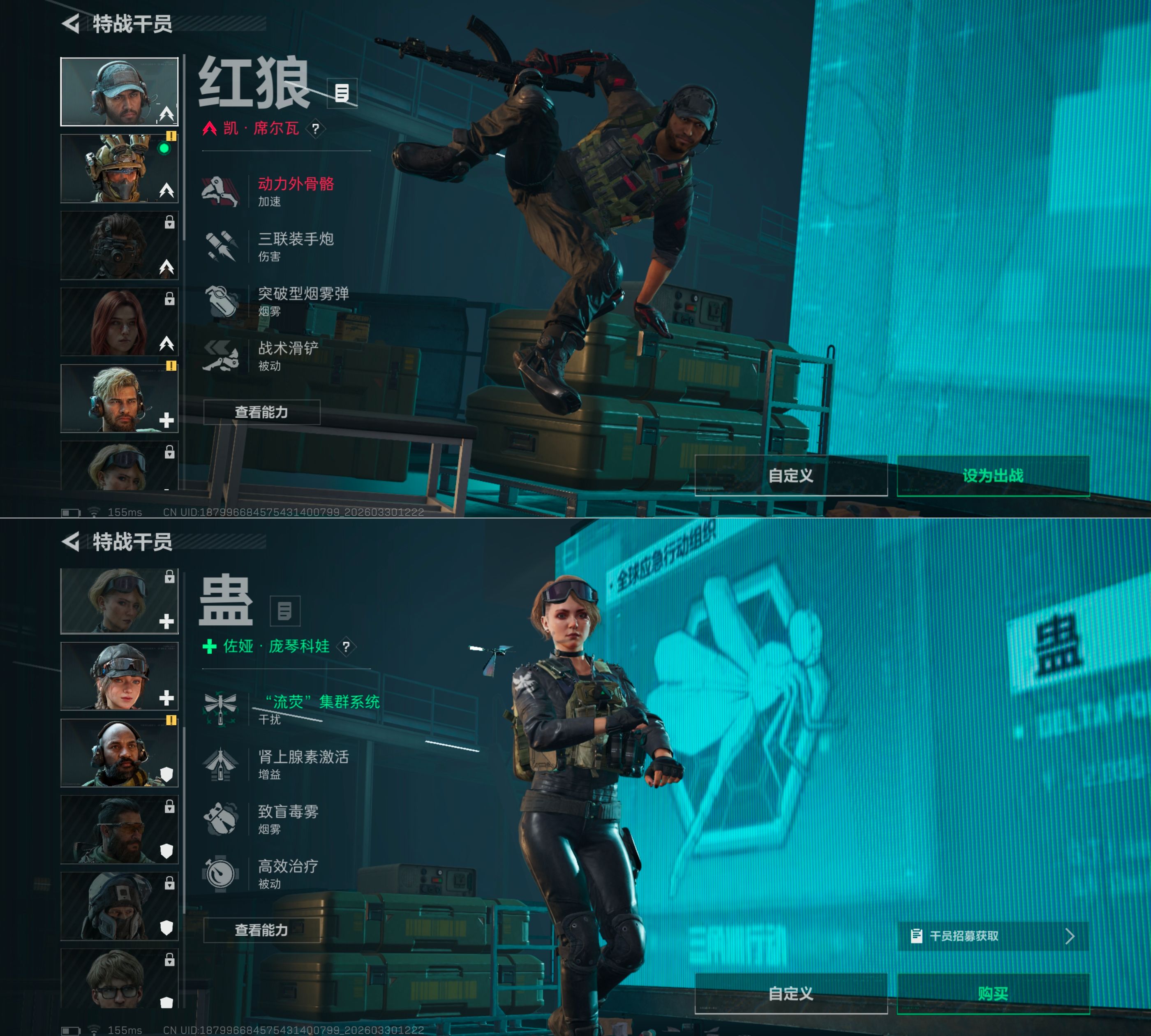 SJZQM484583三角洲行动账号详情图6 SJZQM484583三角洲行动账号详情图6