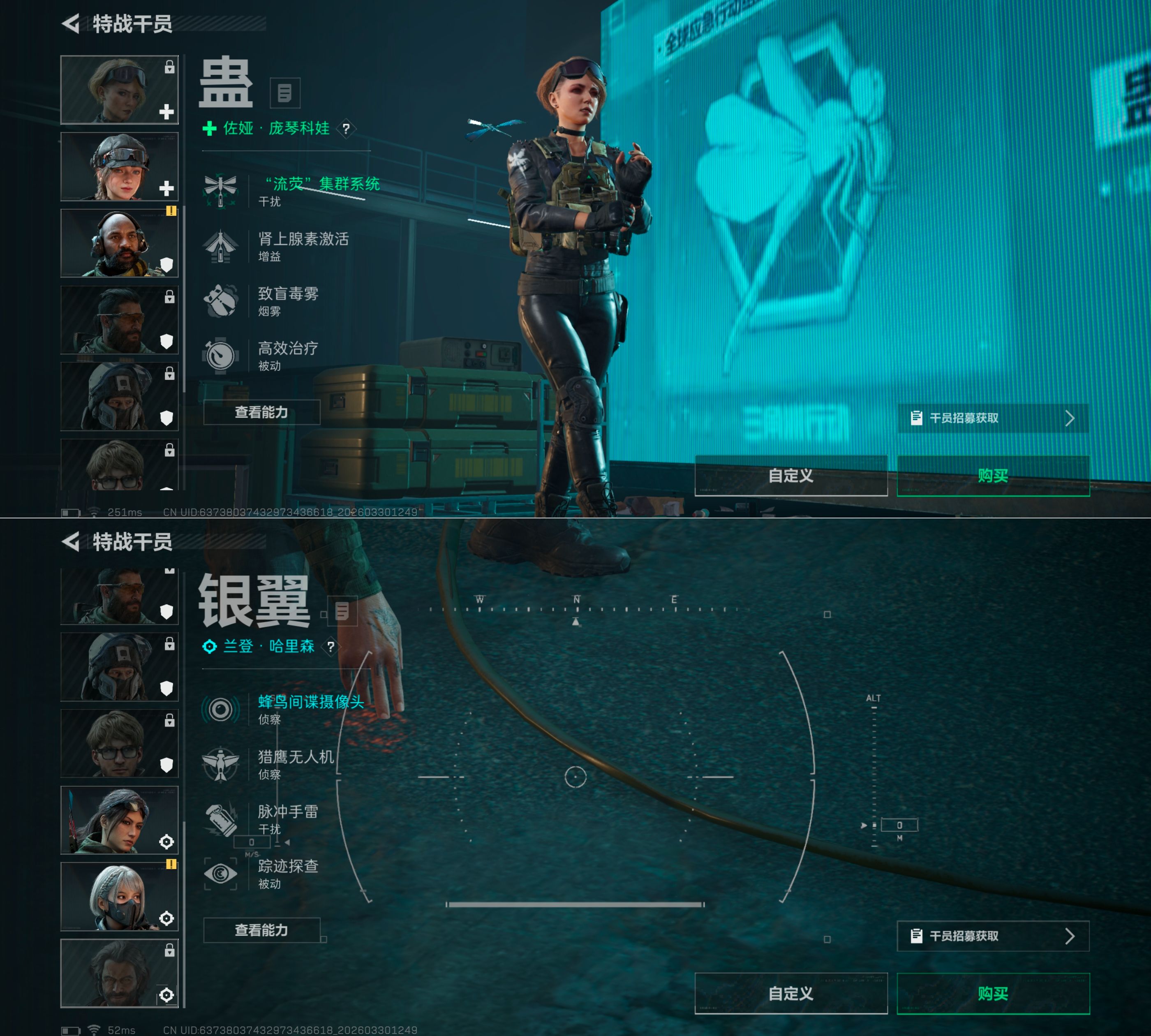 SJZQM485476三角洲行动账号详情图6