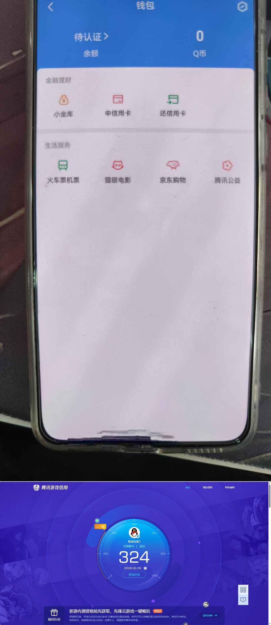 SJZQM485476三角洲行动账号详情图9