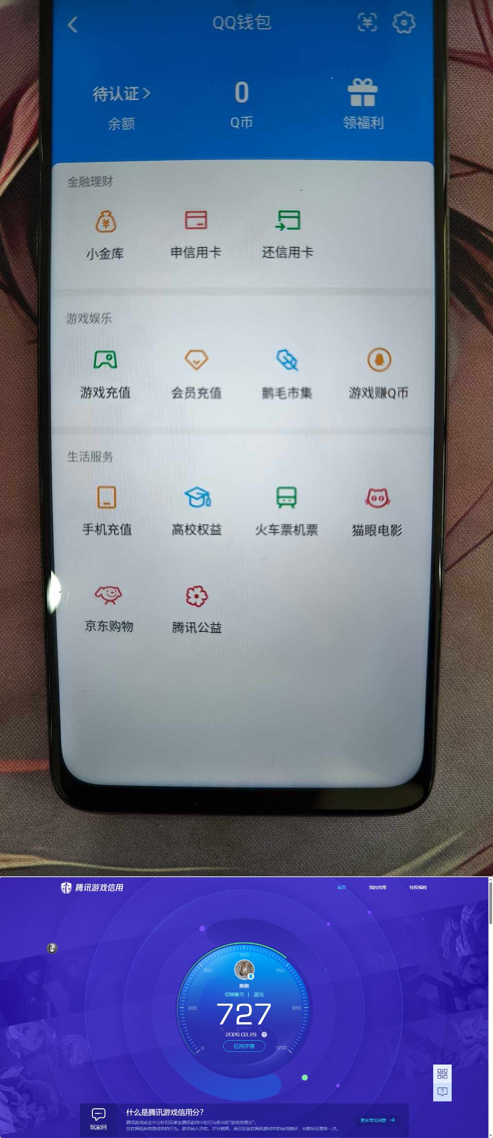 SJZQM485475三角洲行动账号详情图19