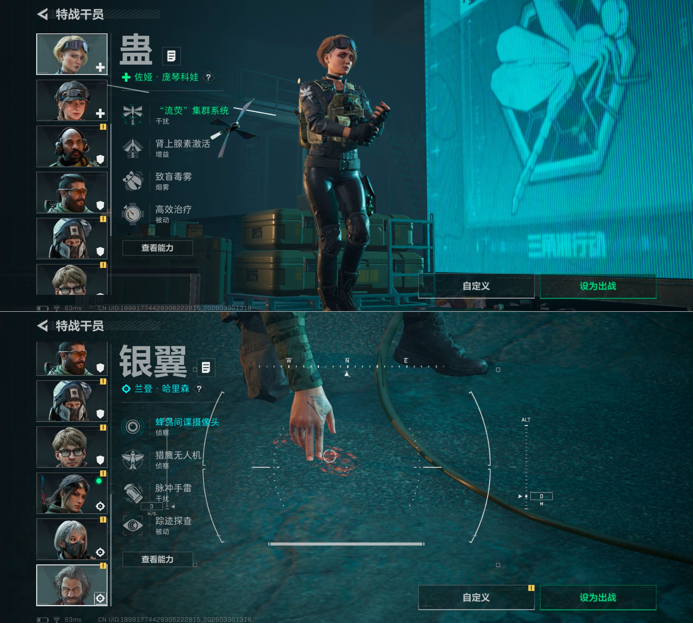 SJZQM485475三角洲行动账号详情图13