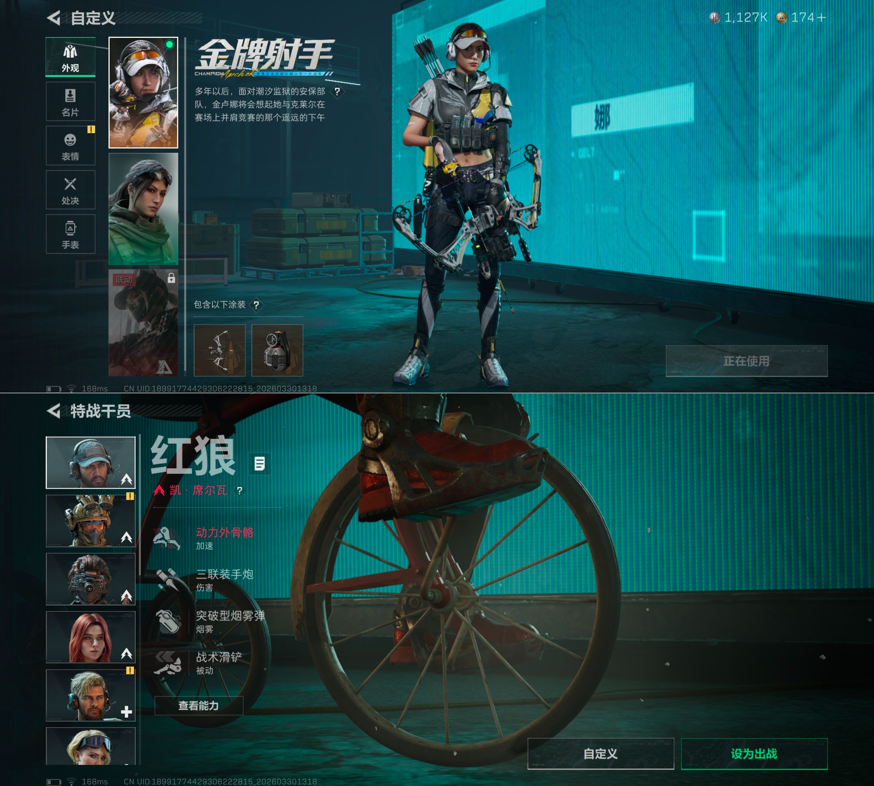 SJZQM485475三角洲行动账号详情图12