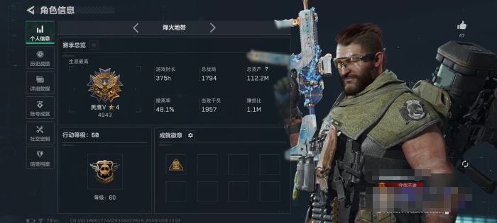 三角洲行动账号QQMSJ4127有二次【112M资产 4干员 36金枪 17发AWM】 三端互通-总价值112.2M-