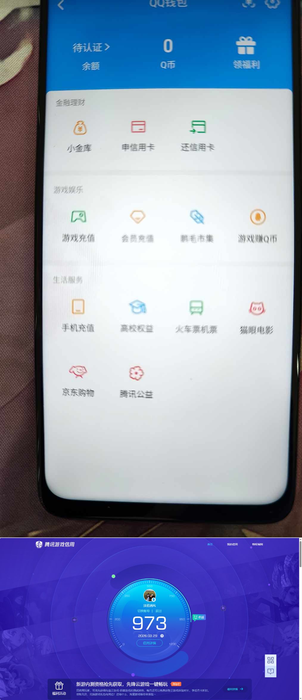 WZQM4270018王者荣耀账号详情图12 WZQM4270018王者荣耀账号详情图12