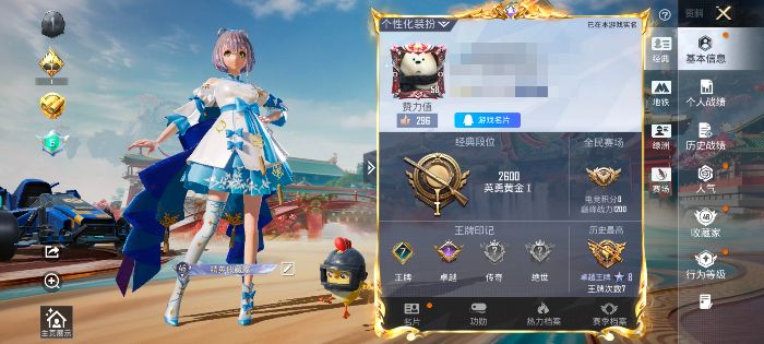 和平精英账号安卓QQM1047349【身法号1载具-2粉装-2特效枪 洛天依 深海小丑鱼】安卓手Q-1载具-2粉装-2特