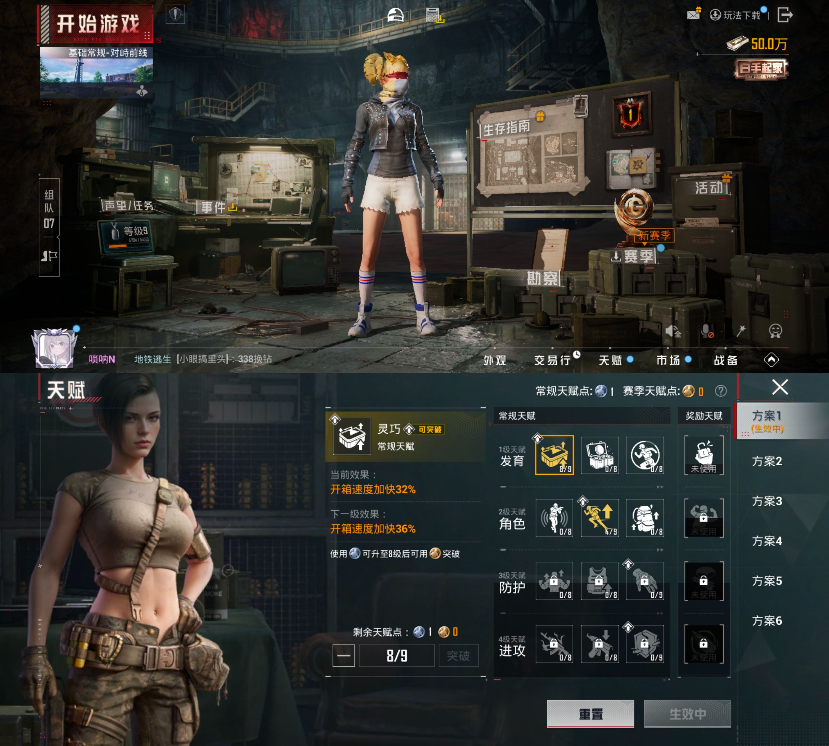 HPQM4151579和平精英账号详情图4