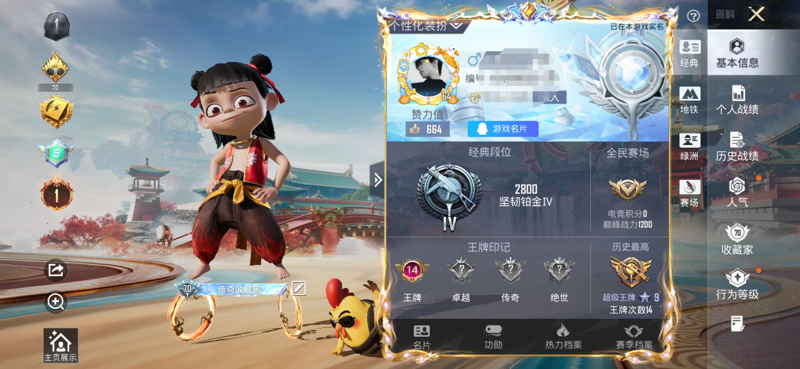 和平精英账号安卓QQM1047344【特价出售1神装-5粉装-8特效枪 哪吒[1级]都市猎人】安卓手Q-1神装-5粉装-