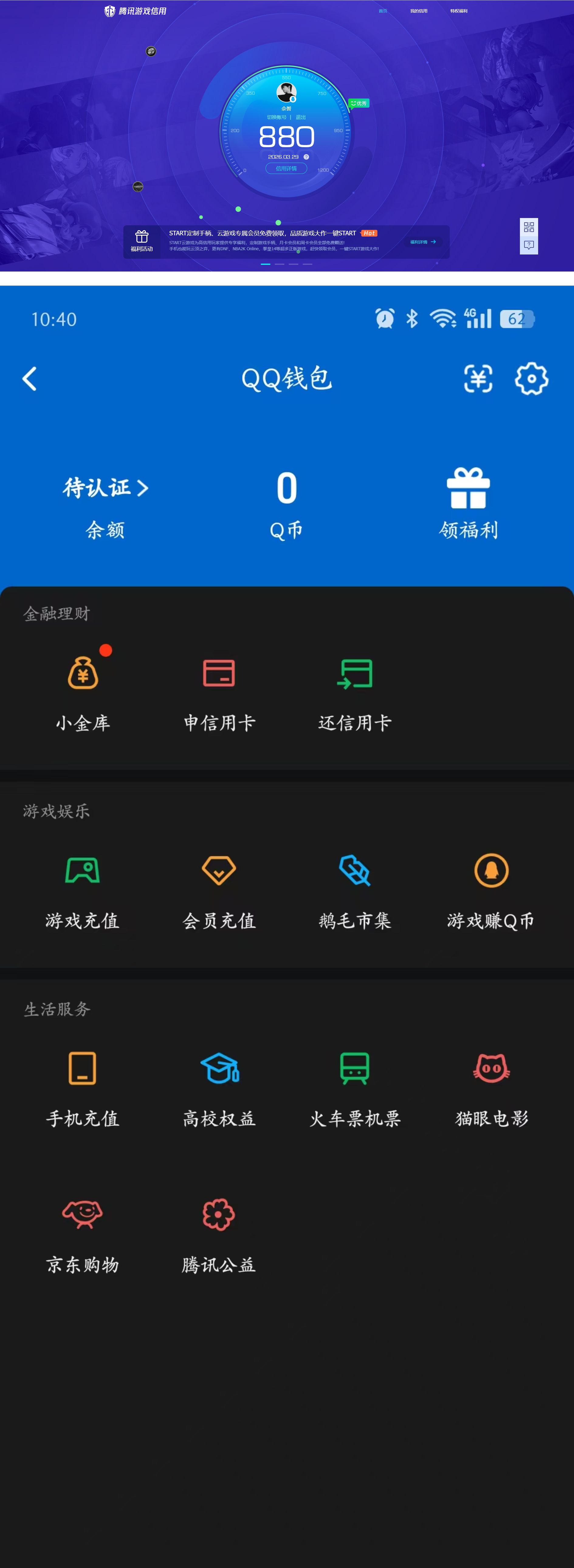 HPQM4151587和平精英账号详情图28 HPQM4151587和平精英账号详情图28