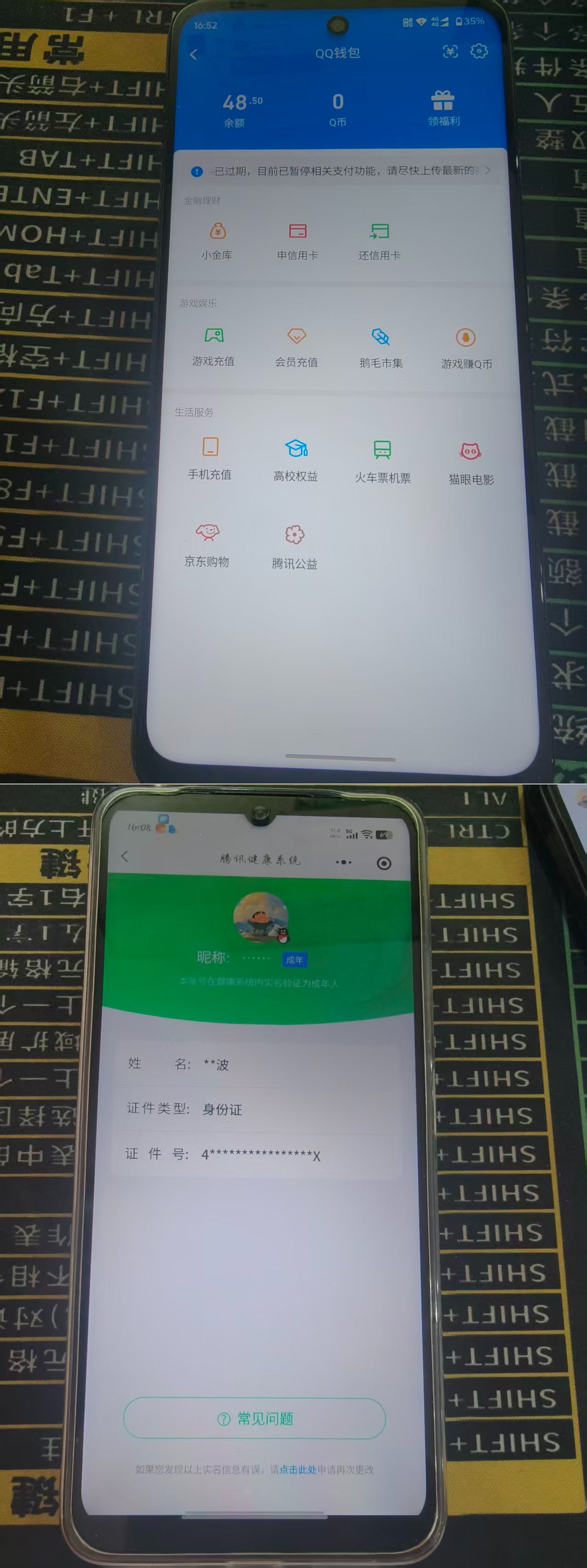 WZQM4270041王者荣耀账号详情图17