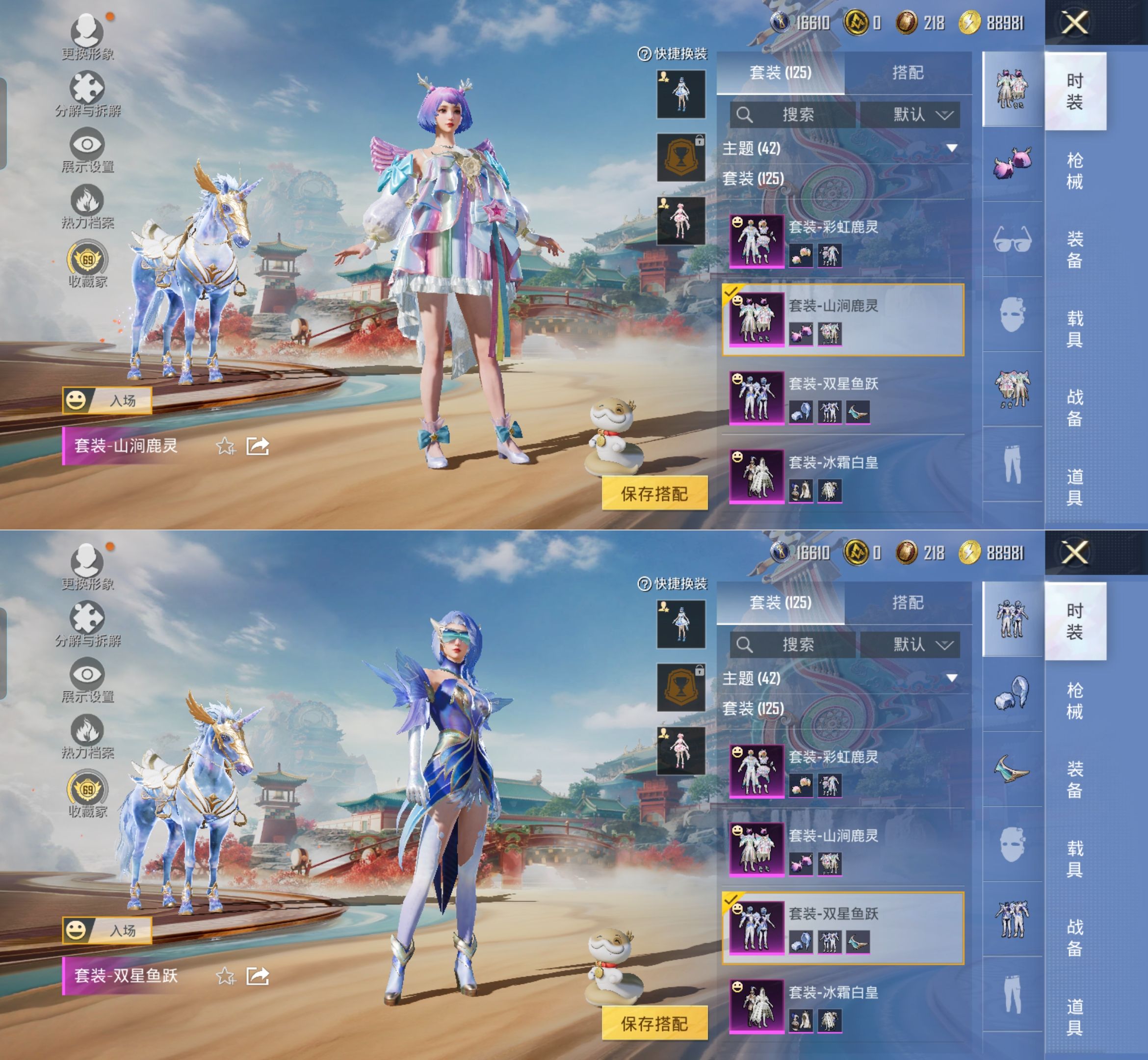 HPQM4151553和平精英账号详情图10 HPQM4151553和平精英账号详情图10