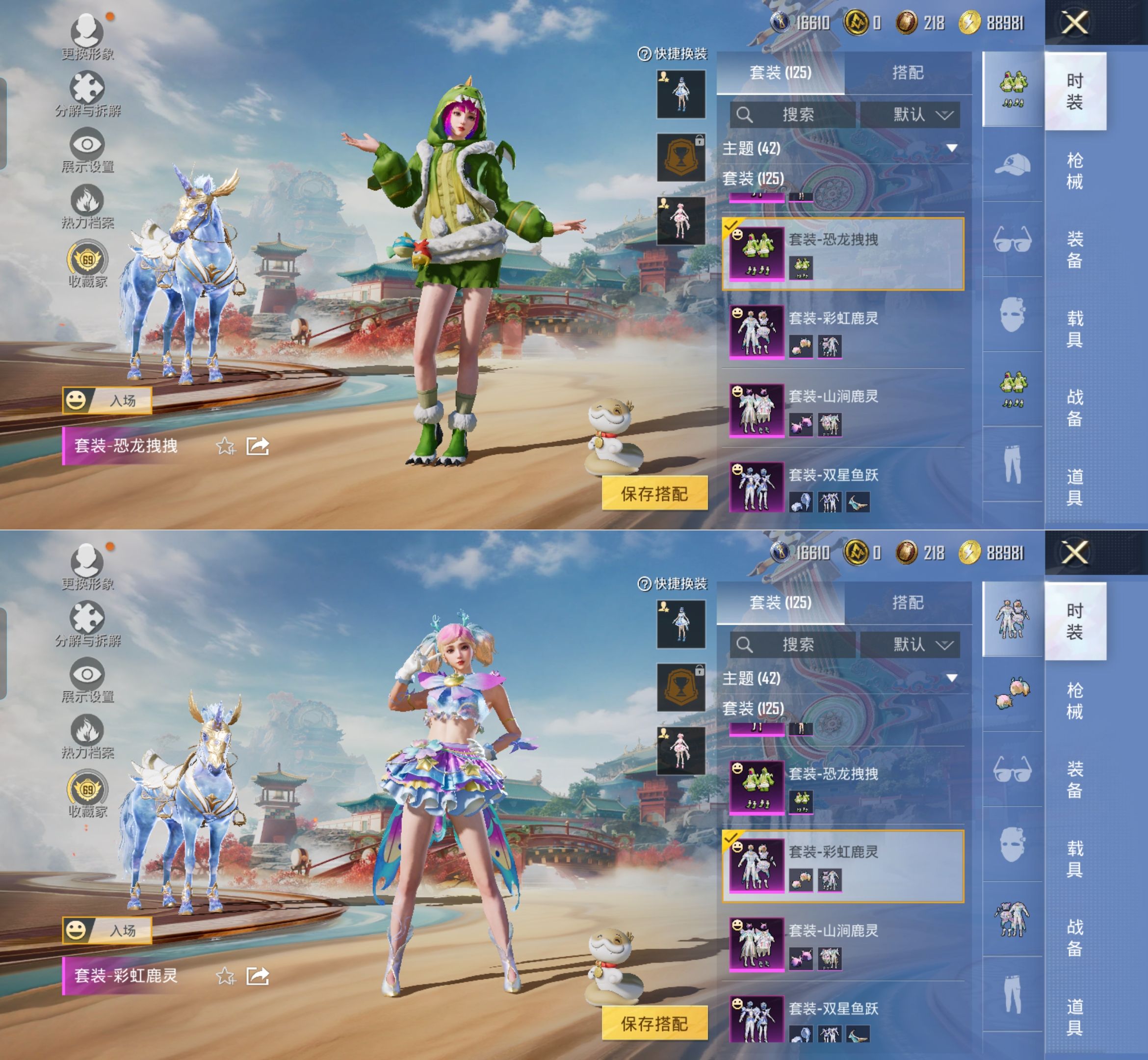 HPQM4151553和平精英账号详情图9 HPQM4151553和平精英账号详情图9