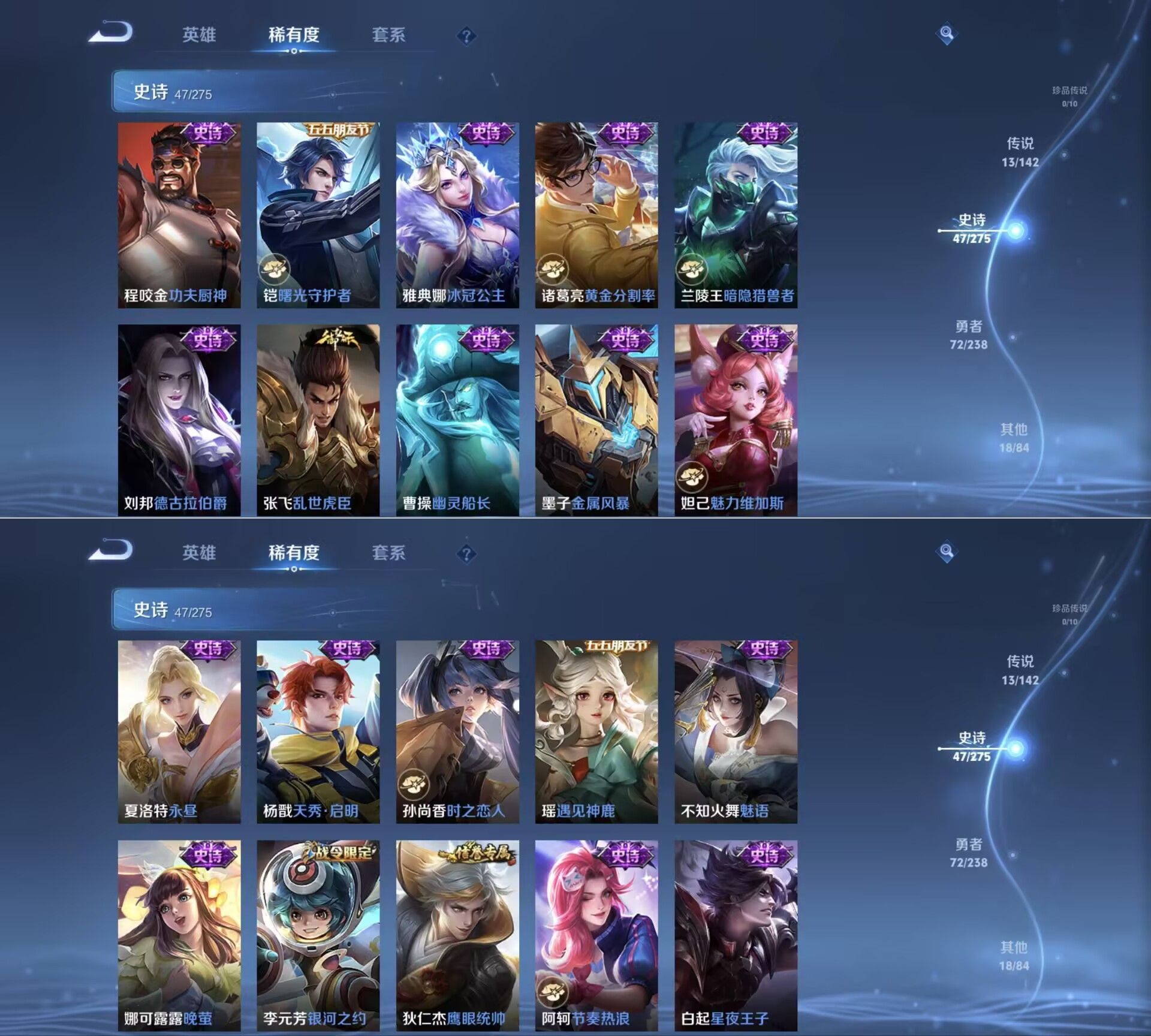 WZQM4270010王者荣耀账号详情图8 WZQM4270010王者荣耀账号详情图8