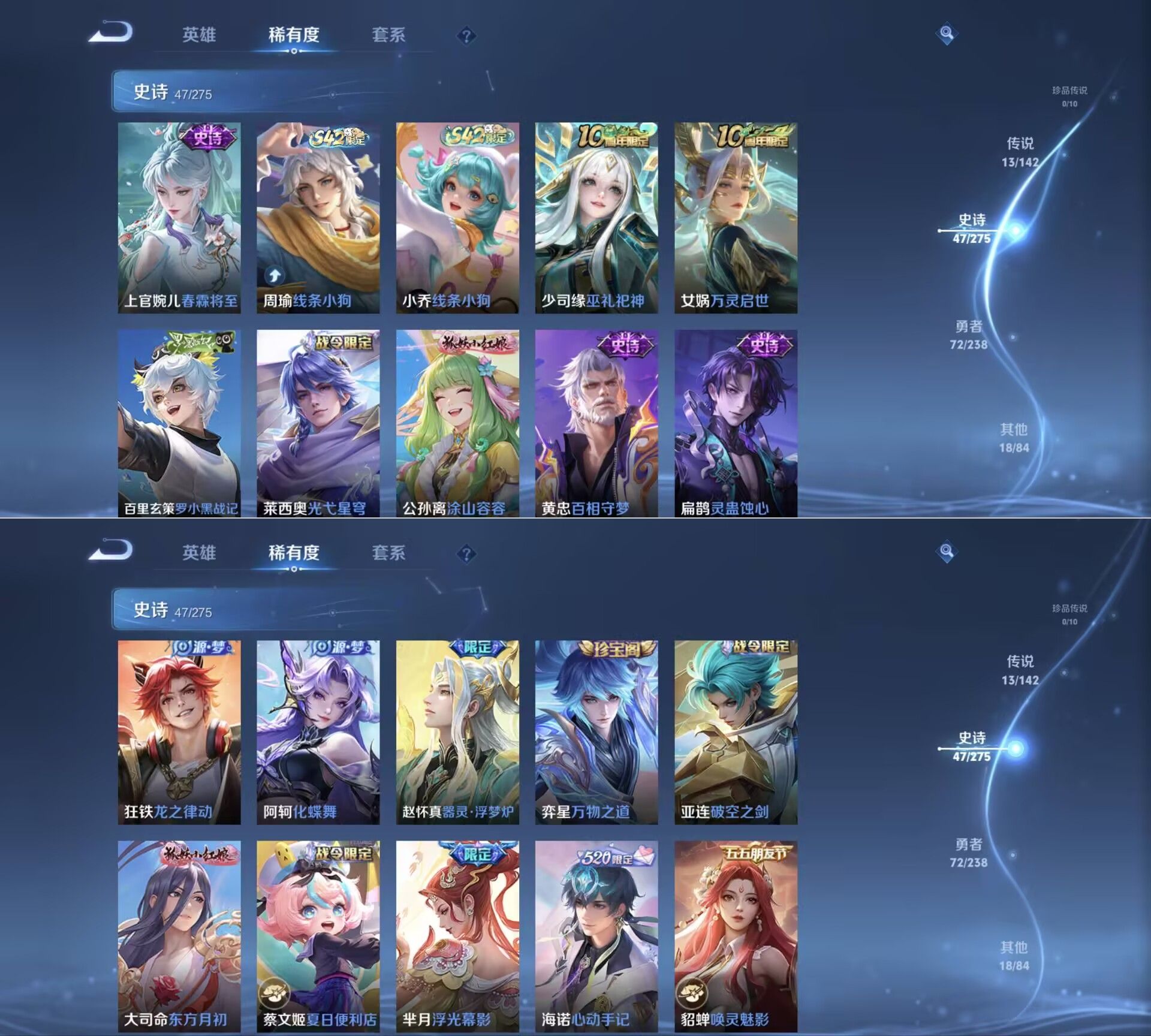 WZQM4270010王者荣耀账号详情图7 WZQM4270010王者荣耀账号详情图7