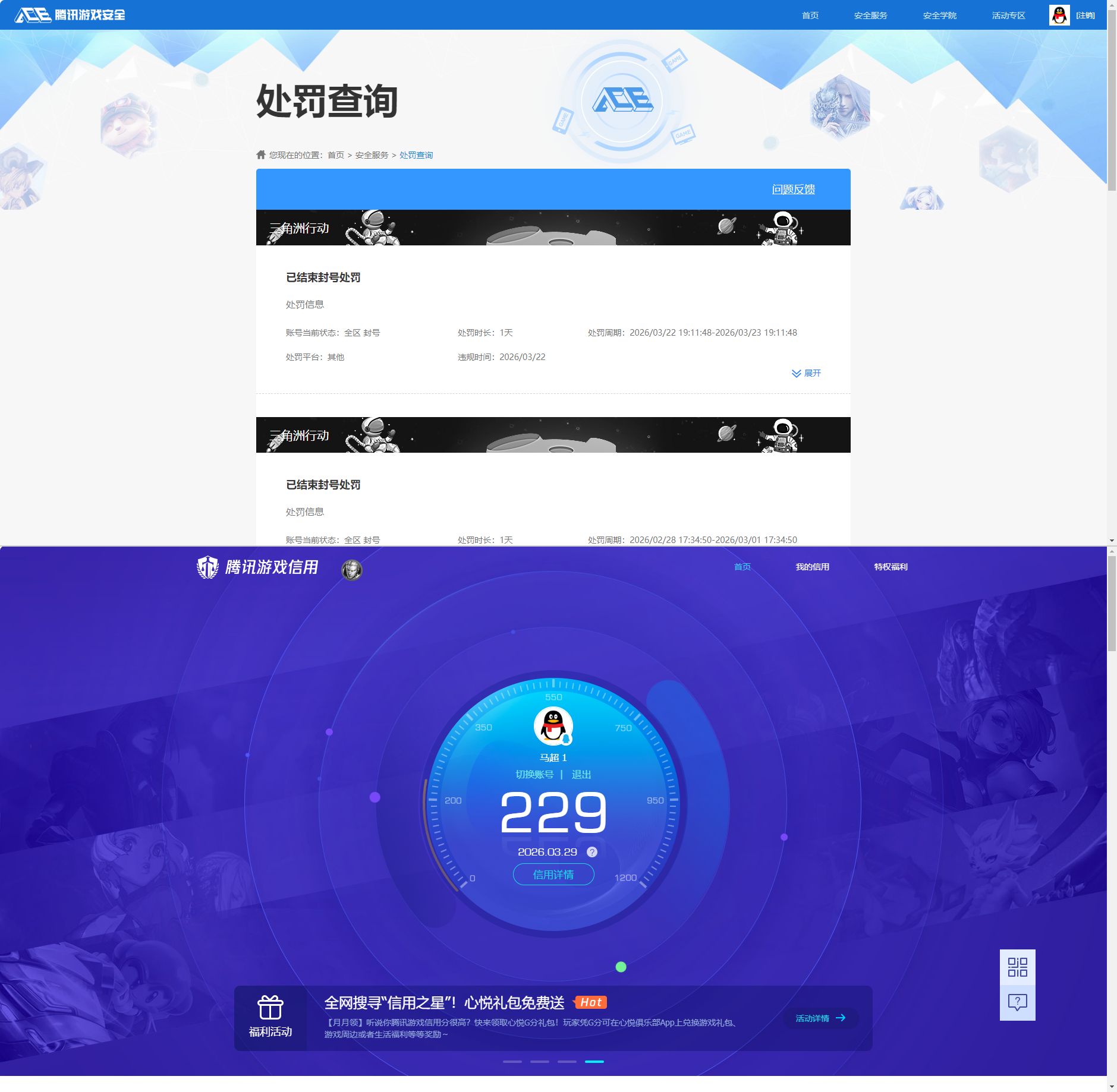 SJZQM485473三角洲行动账号详情图10 SJZQM485473三角洲行动账号详情图10