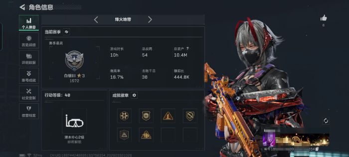 三角洲行动账号QQMSJ4128【红皮骇爪-维什戴尔】无二次包 三端互通-总价值10.4M-哈夫币298521-烽火地