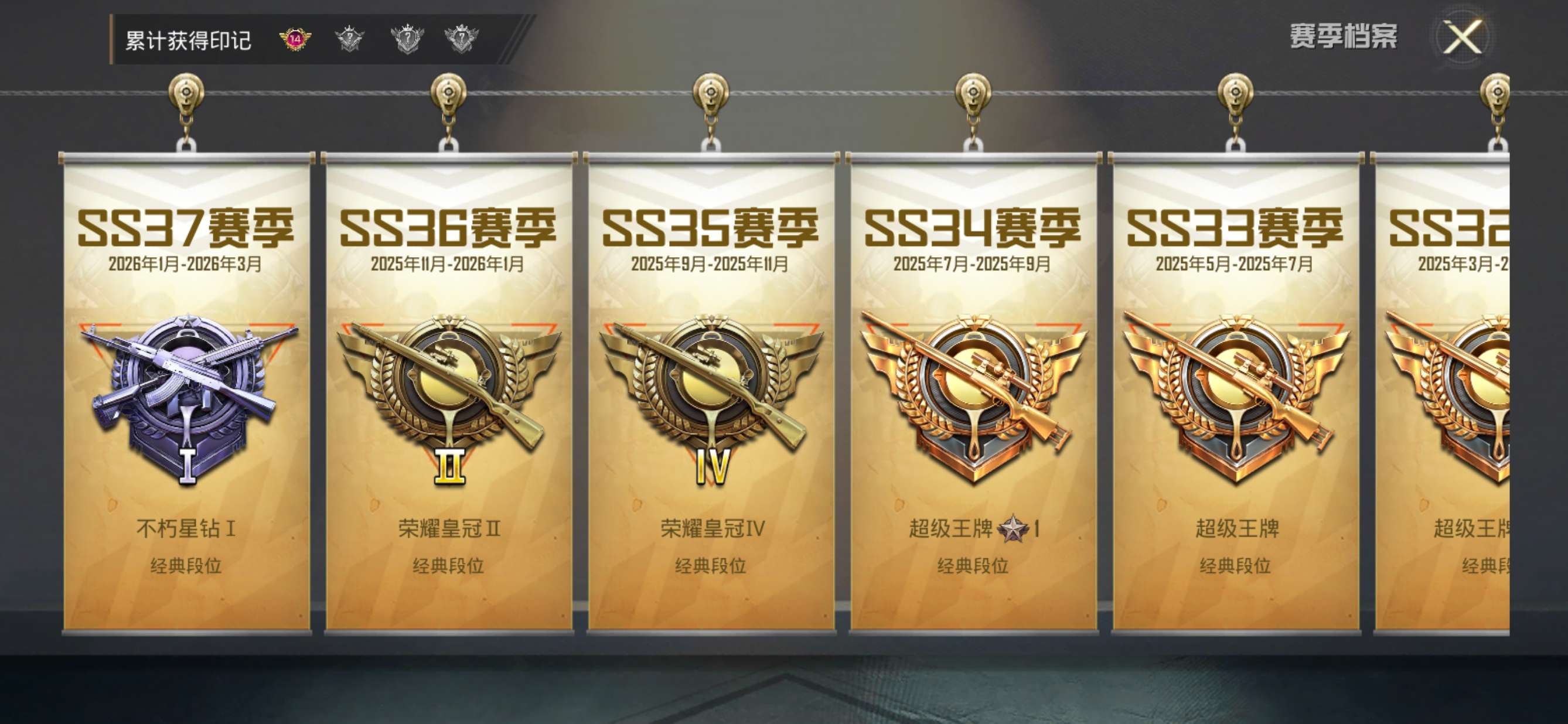 HPQM4151587和平精英账号详情图4 HPQM4151587和平精英账号详情图4