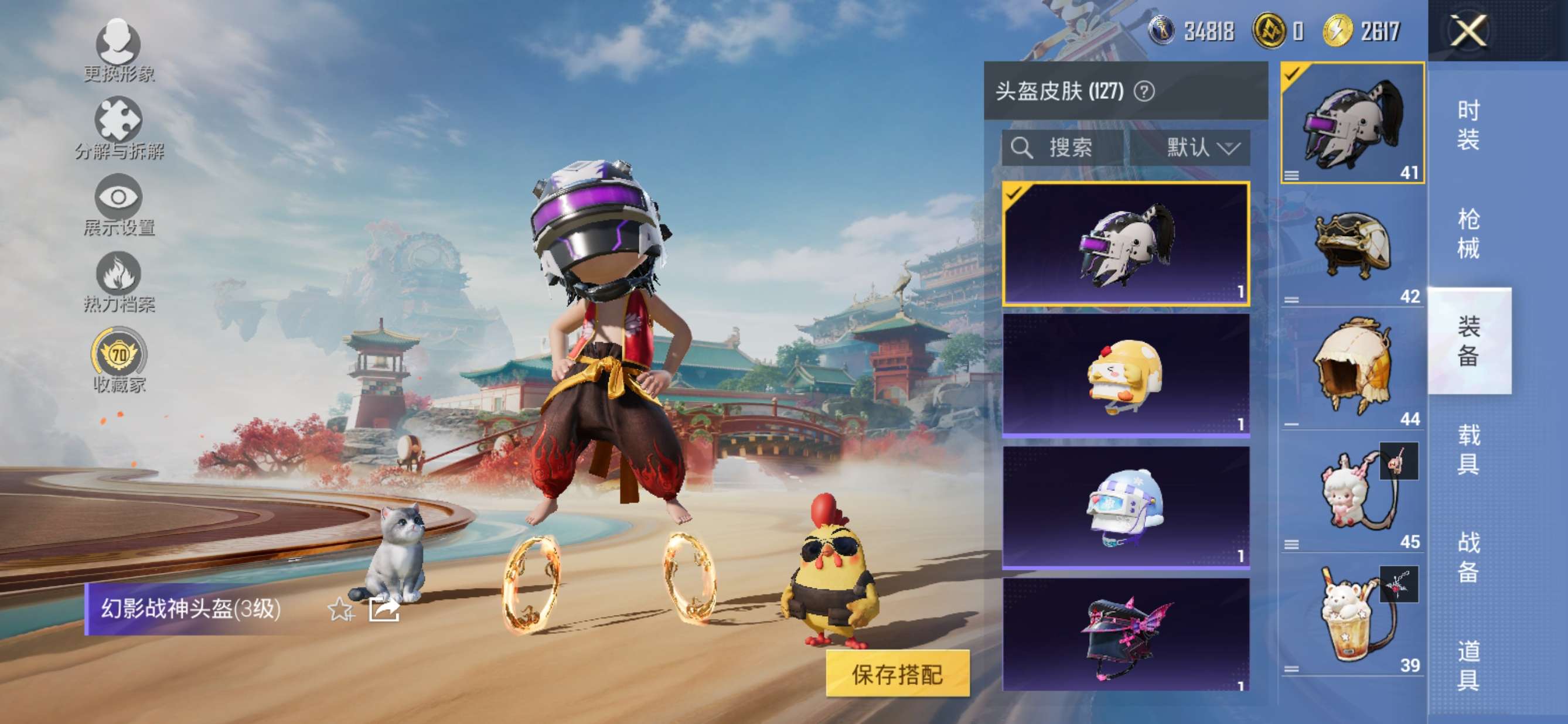 HPQM4151587和平精英账号详情图19 HPQM4151587和平精英账号详情图19